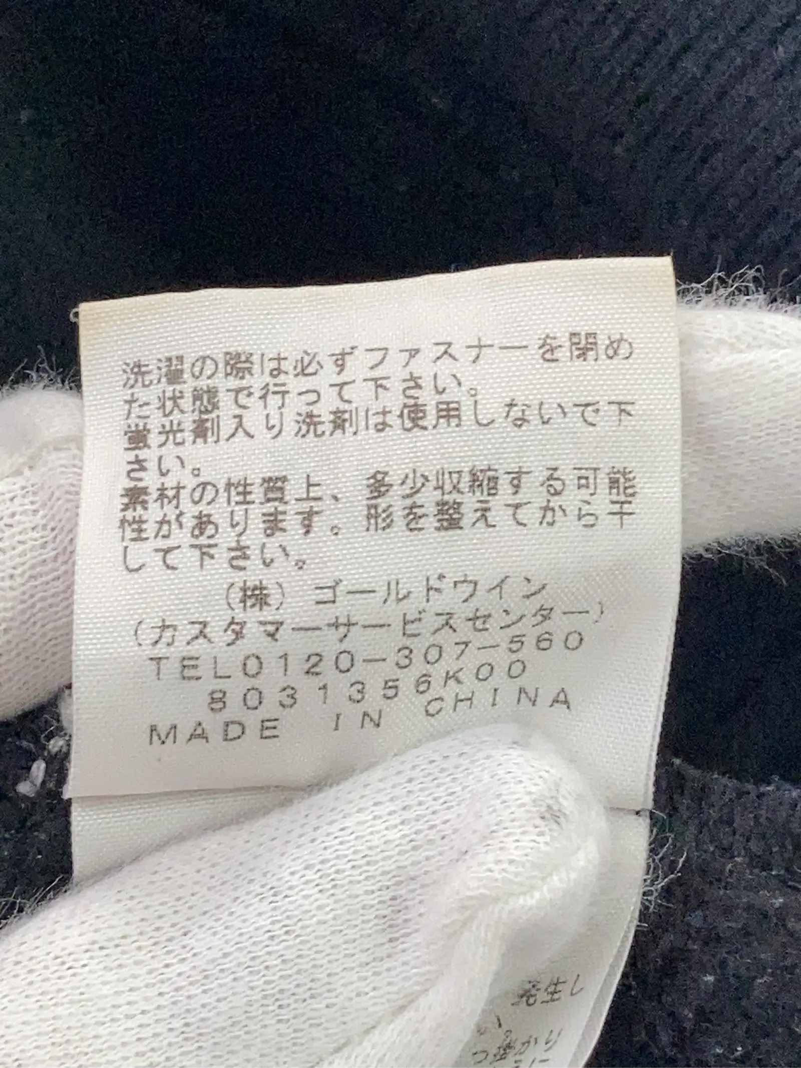 https://r2-worker.digdig.jp/product/cb2a1edb-5c36-4c74-b910-6848b1817c8a/326c3e99-f4d7-4cf0-b46c-8a4d17d6f7c5