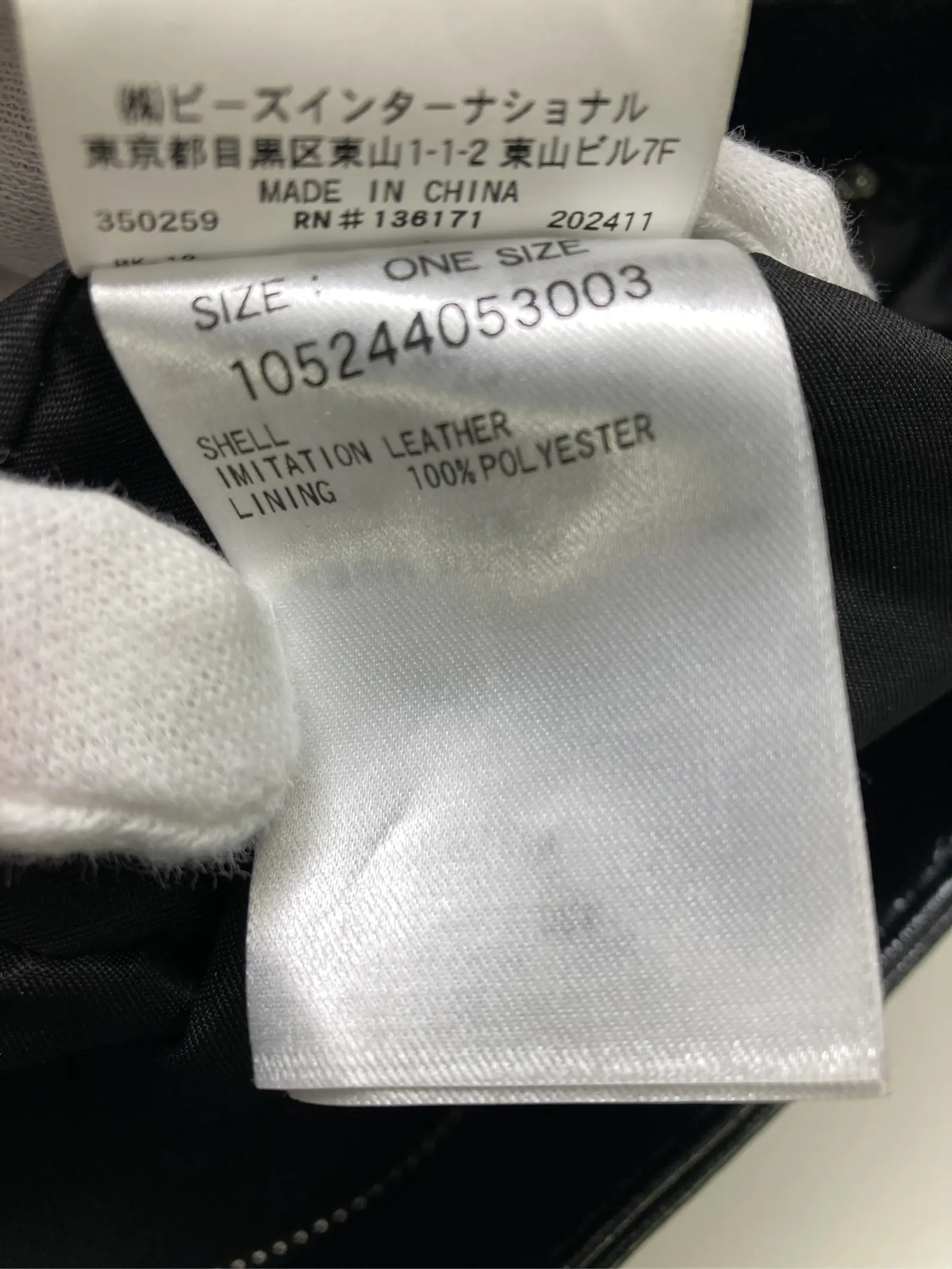 https://r2-worker.digdig.jp/product/cb2a754e-040a-4e86-a06b-8d21bbf4fd1b/550acaca-021b-46ff-bcdf-14ba105ce780
