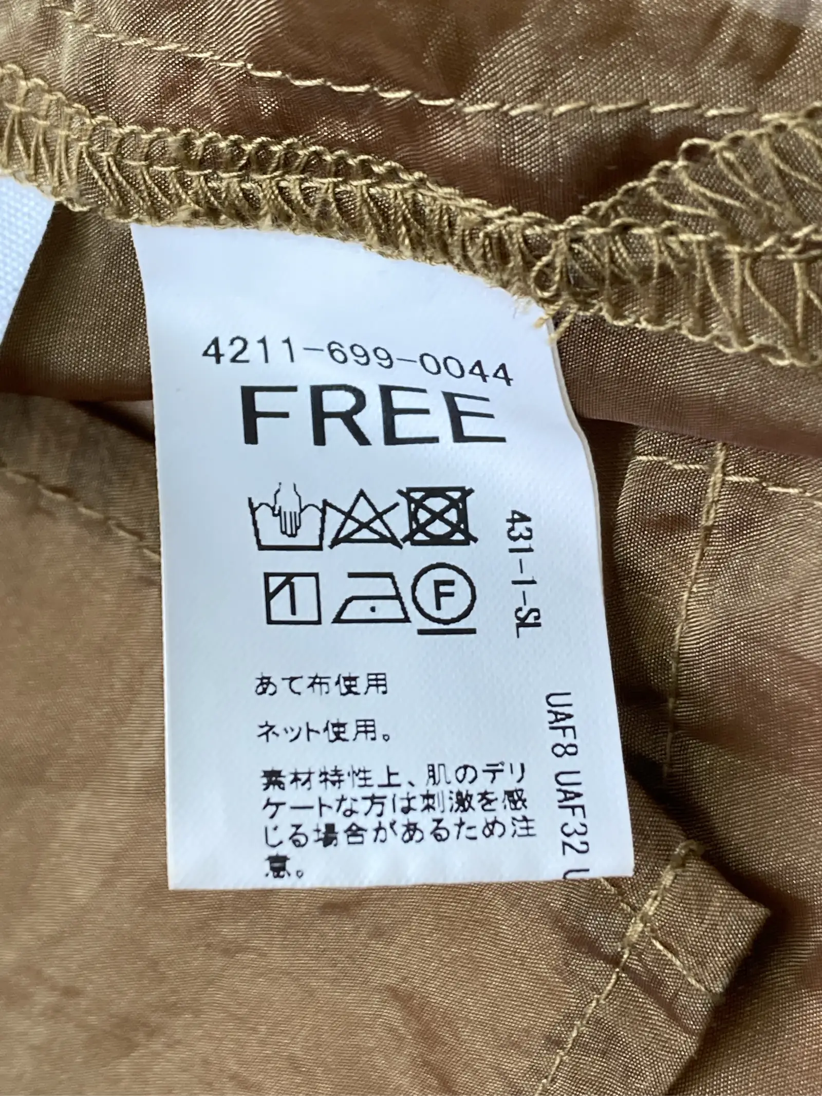 https://r2-worker.digdig.jp/product/cb2cacf8-b384-4906-bc4d-c4fbdab3536b/8b6384af-0b8b-4bf0-be3a-26124ad05f02
