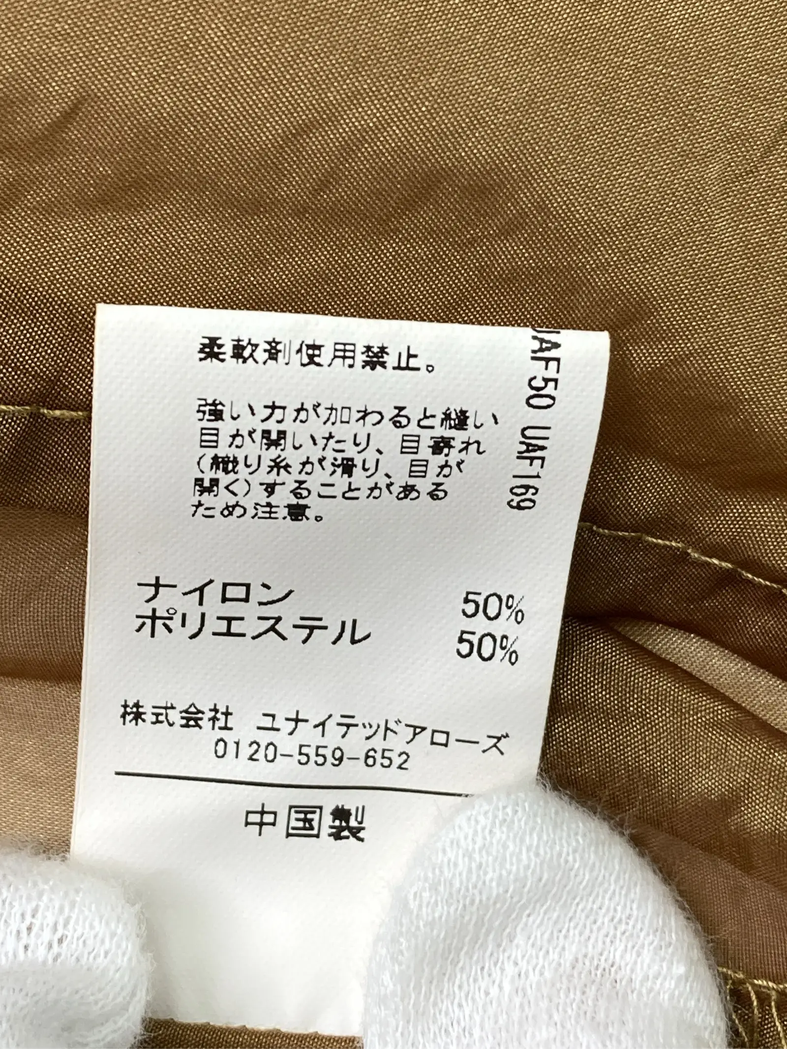 https://r2-worker.digdig.jp/product/cb2cacf8-b384-4906-bc4d-c4fbdab3536b/beb42d6a-63fc-432e-879e-0b0df0da4cb4
