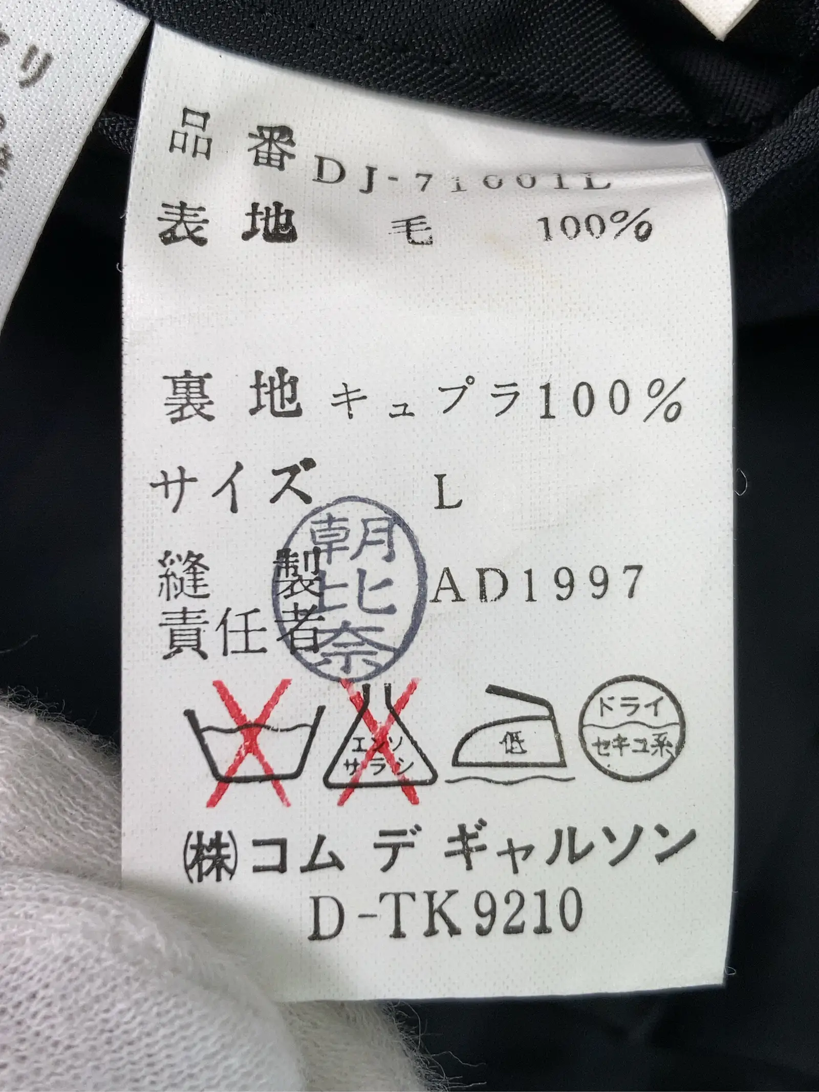 https://r2-worker.digdig.jp/product/cb312fb0-2477-48cf-8b9c-2a65bab1d9f5/ee481b47-62cd-4511-ac4a-77a81f2a2e9f
