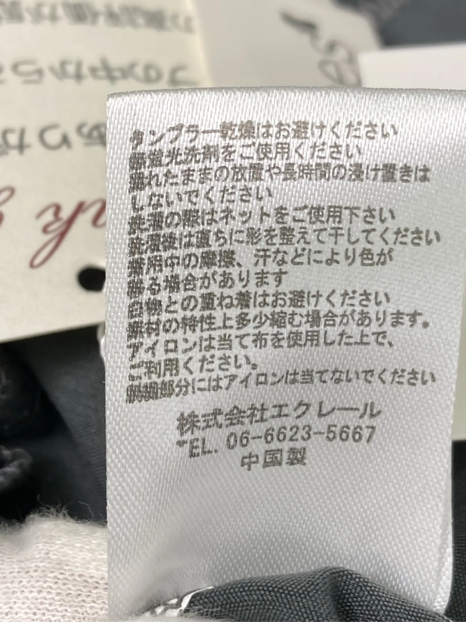 https://r2-worker.digdig.jp/product/cb36dd8d-4e12-4a73-8695-9571b53ae814/c4be0d2c-df36-4176-a72d-23057dfd0ec9