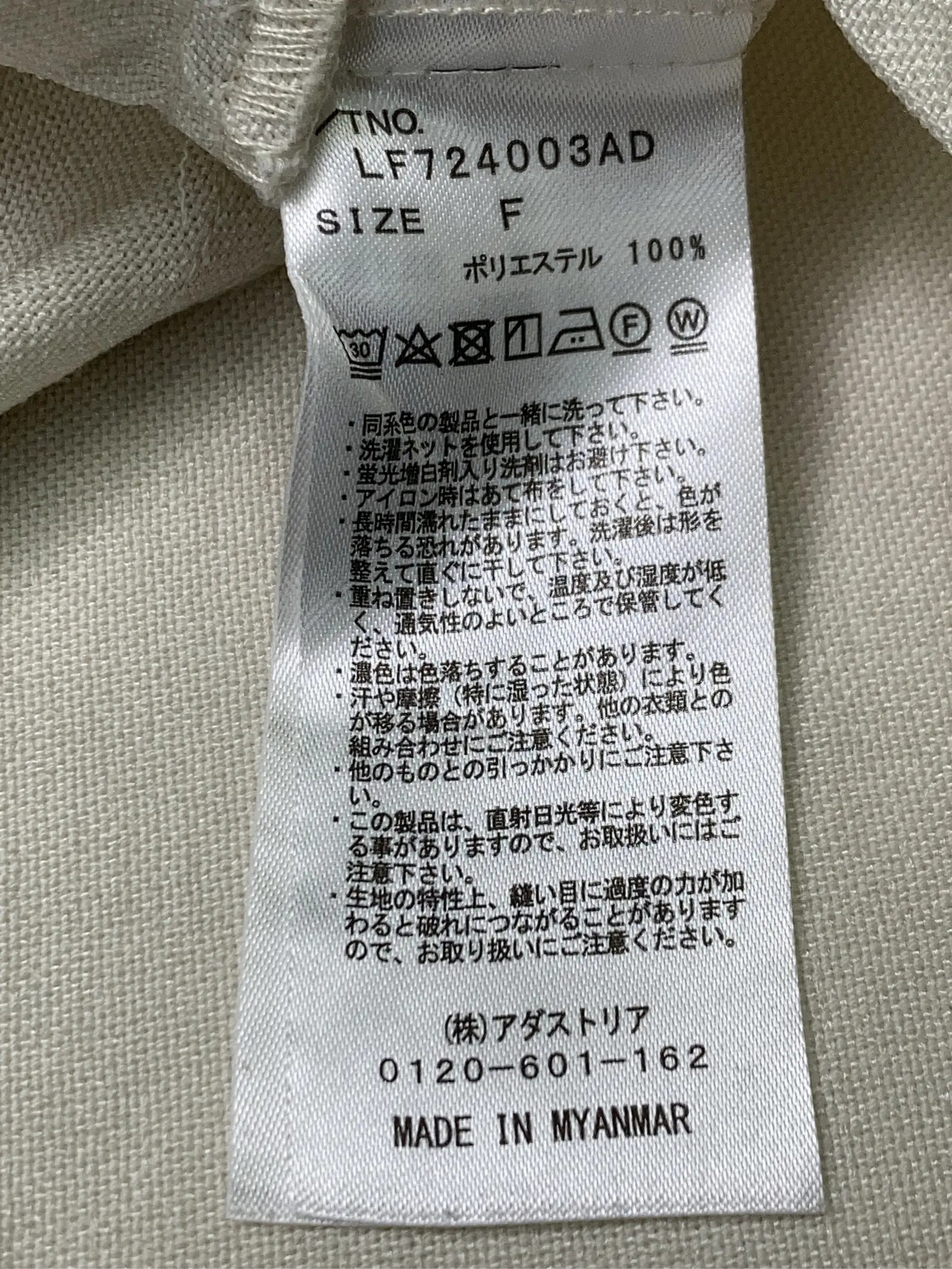 https://r2-worker.digdig.jp/product/cb41560c-9652-4824-8afb-e763682f8bd8/6201daa1-aedf-4890-a34f-d2b6080ef813