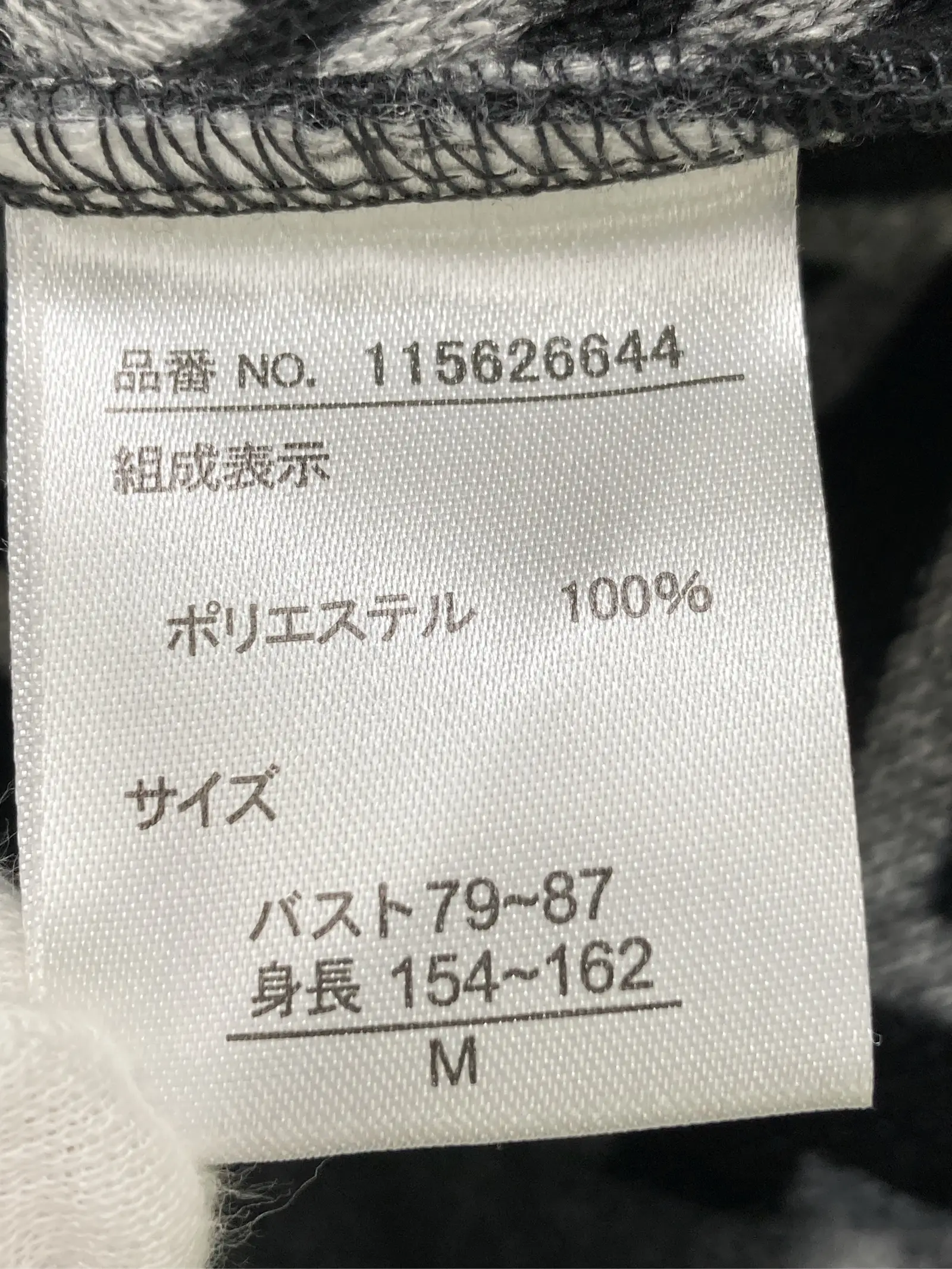 https://r2-worker.digdig.jp/product/cb41bb61-e7f8-4cc4-a226-e806ad5b4993/3b12a216-adaf-45cc-8937-a1a0f2c666d0