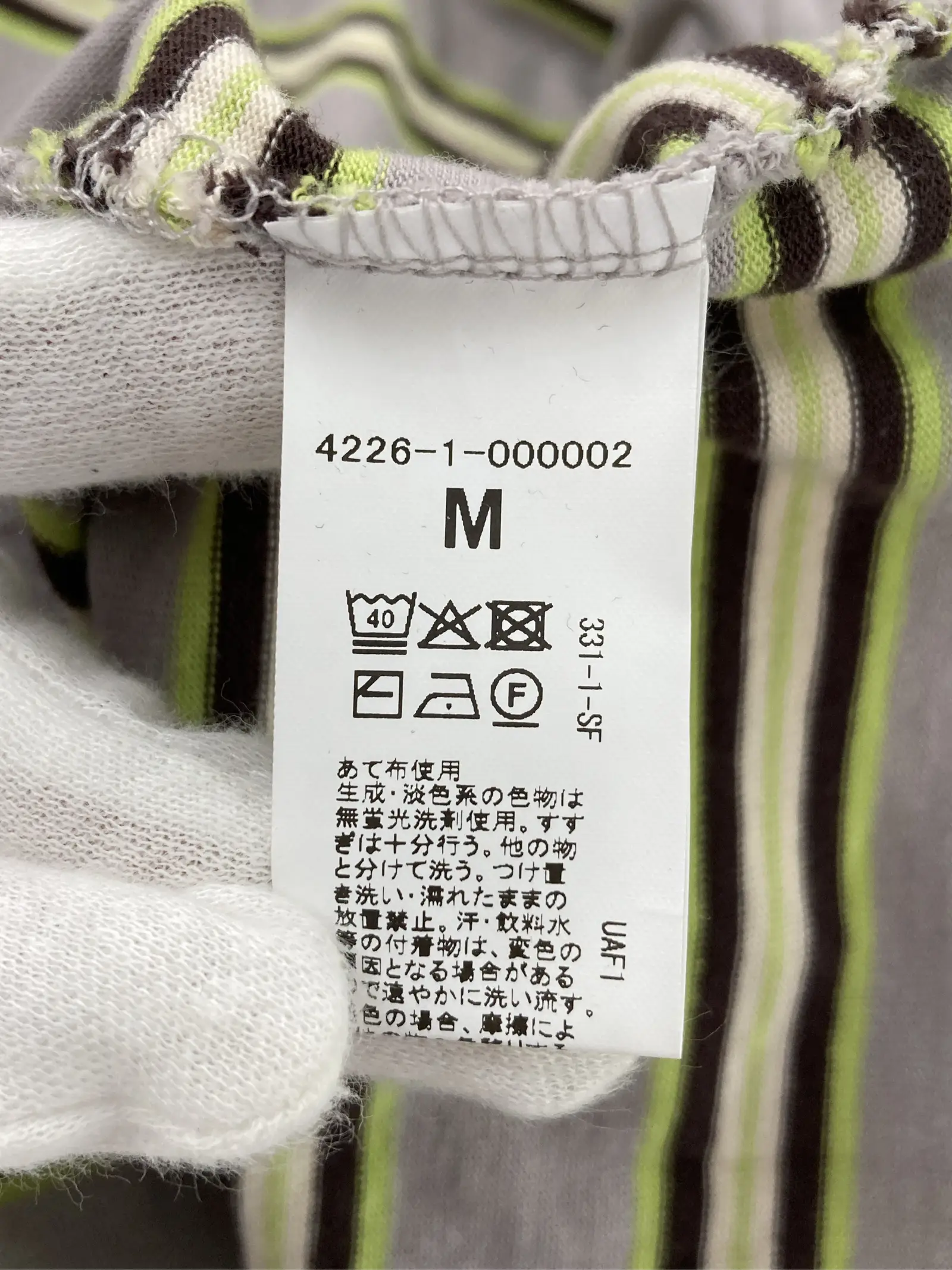 https://r2-worker.digdig.jp/product/cb42aec0-2b1f-4394-a767-80392dc70f5a/08dcfb80-9c87-4c3f-8532-bf472406a177
