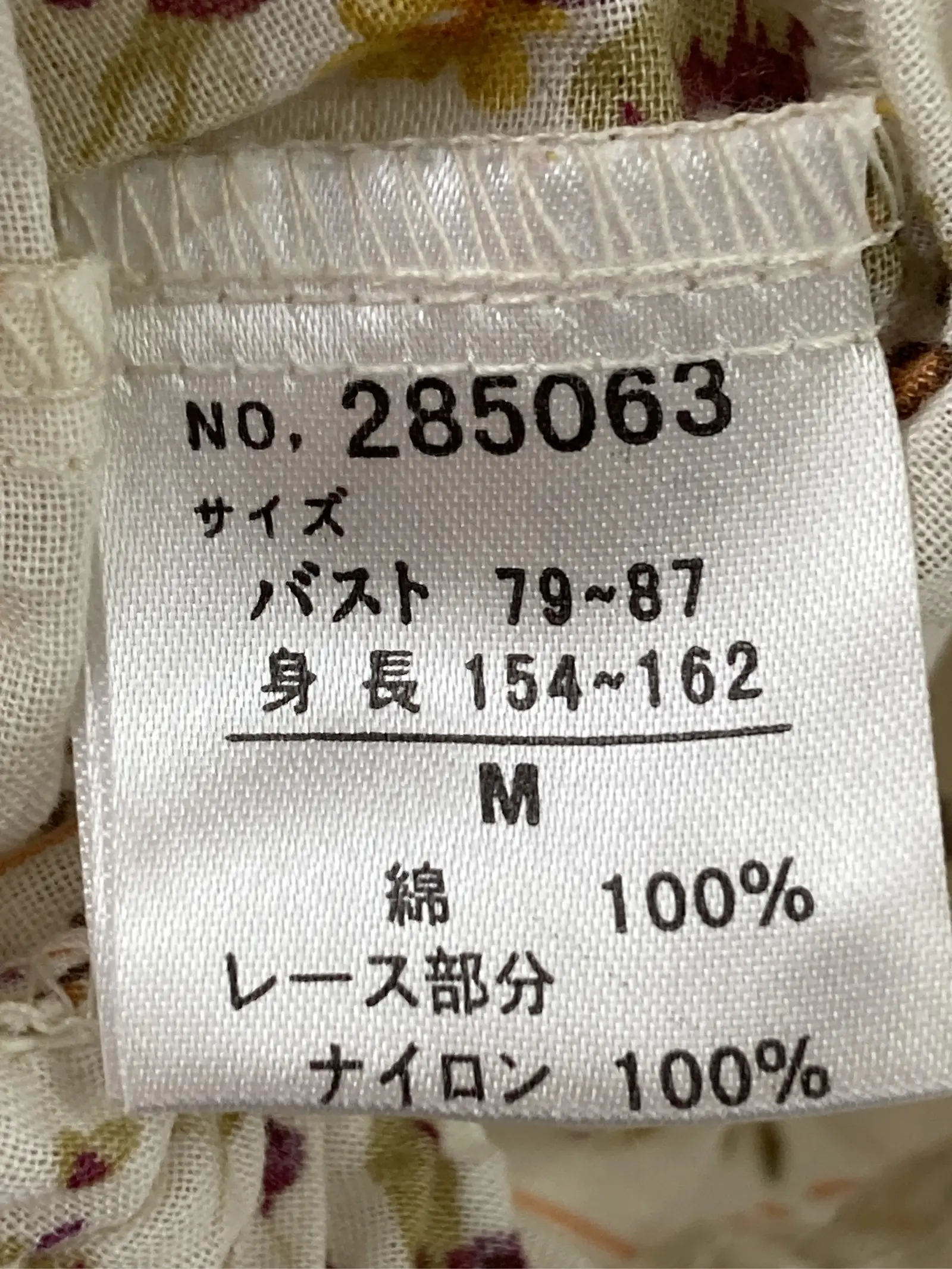 https://r2-worker.digdig.jp/product/cb44838b-f48e-48c9-b3bc-a99d2aa3f2f5/7fb54ea8-c3b5-4d54-a8ed-7bca88bf61c7