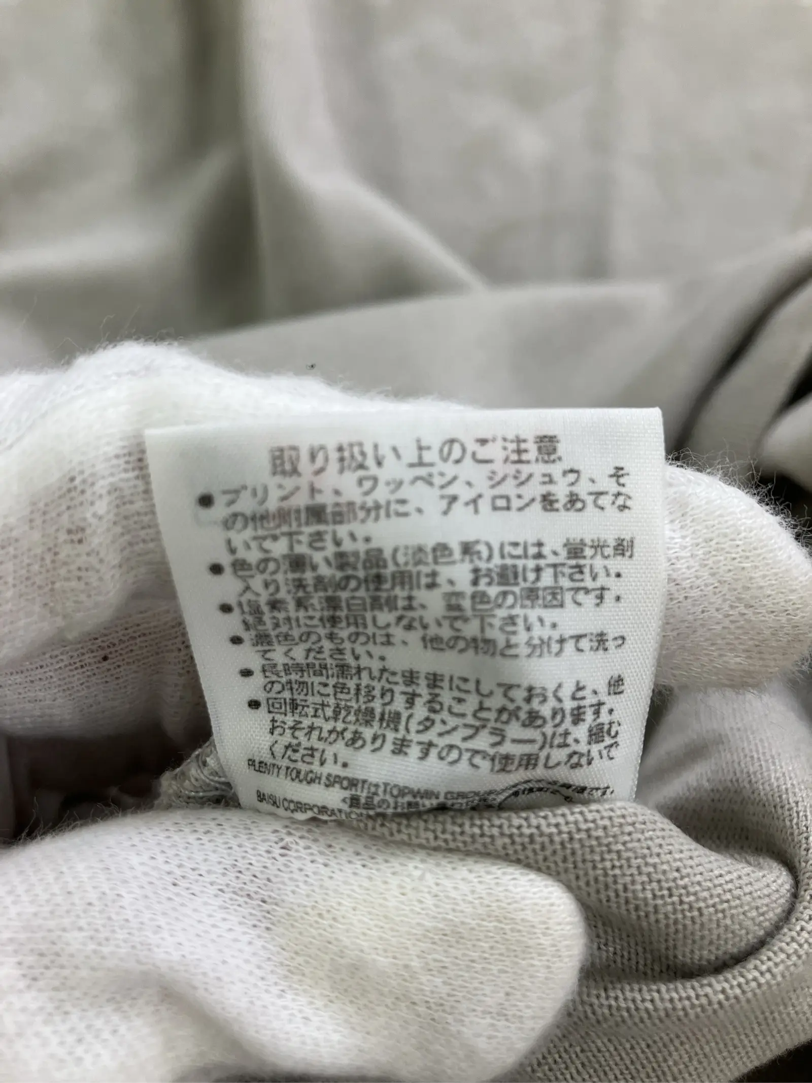 https://r2-worker.digdig.jp/product/cb467fd8-c162-4905-9a37-3a9e75a2c6ea/ba1841d0-4519-4034-b4c1-4587e7f6ab11
