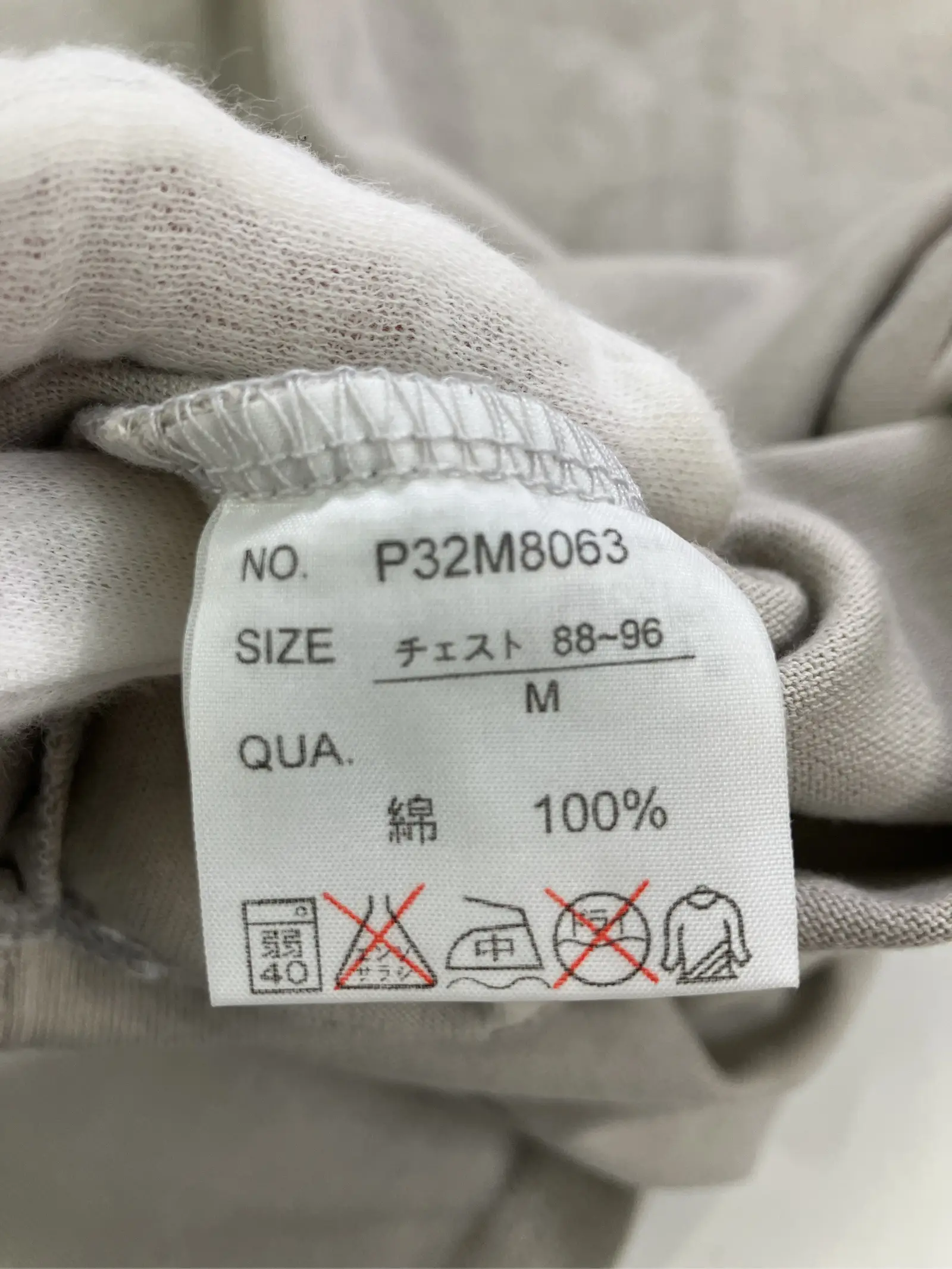 https://r2-worker.digdig.jp/product/cb467fd8-c162-4905-9a37-3a9e75a2c6ea/c5e41c91-d00c-4e1b-9813-9c3b84f6d1c2