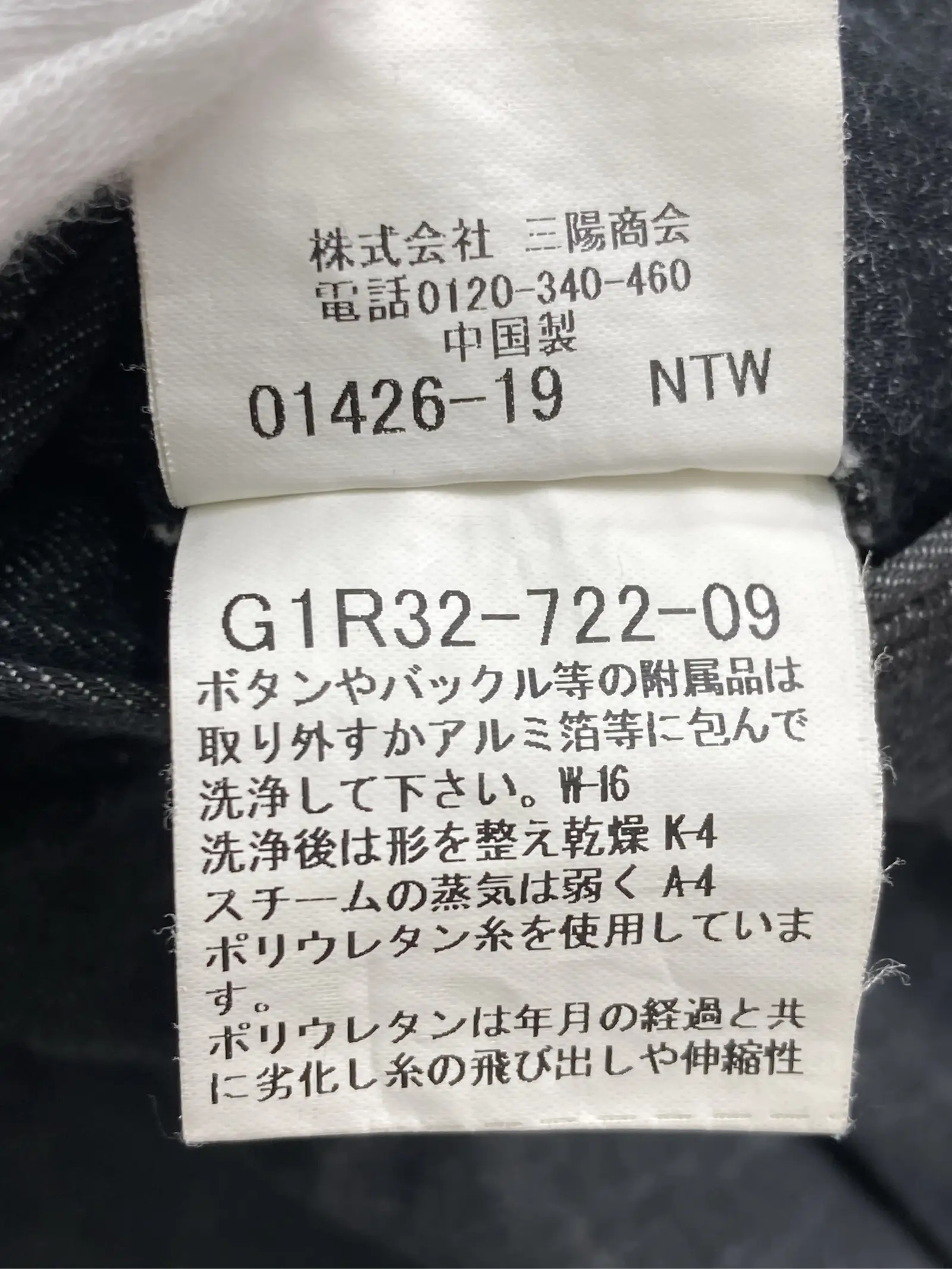 https://r2-worker.digdig.jp/product/cb476103-9deb-42f1-bd04-fb617c2b1faa/7c975d17-de4c-4ab5-87bf-6510e7117739