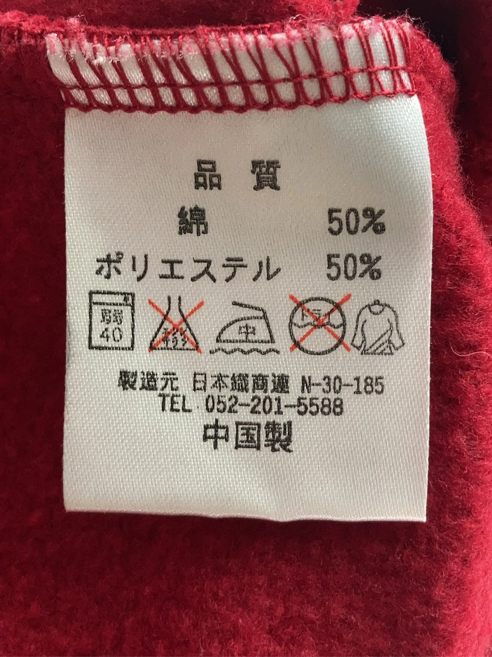 https://r2-worker.digdig.jp/product/cb499327-8044-43b5-84ce-ffba969492b5/eefae25b-1be9-494b-b990-635e8ecbcd89