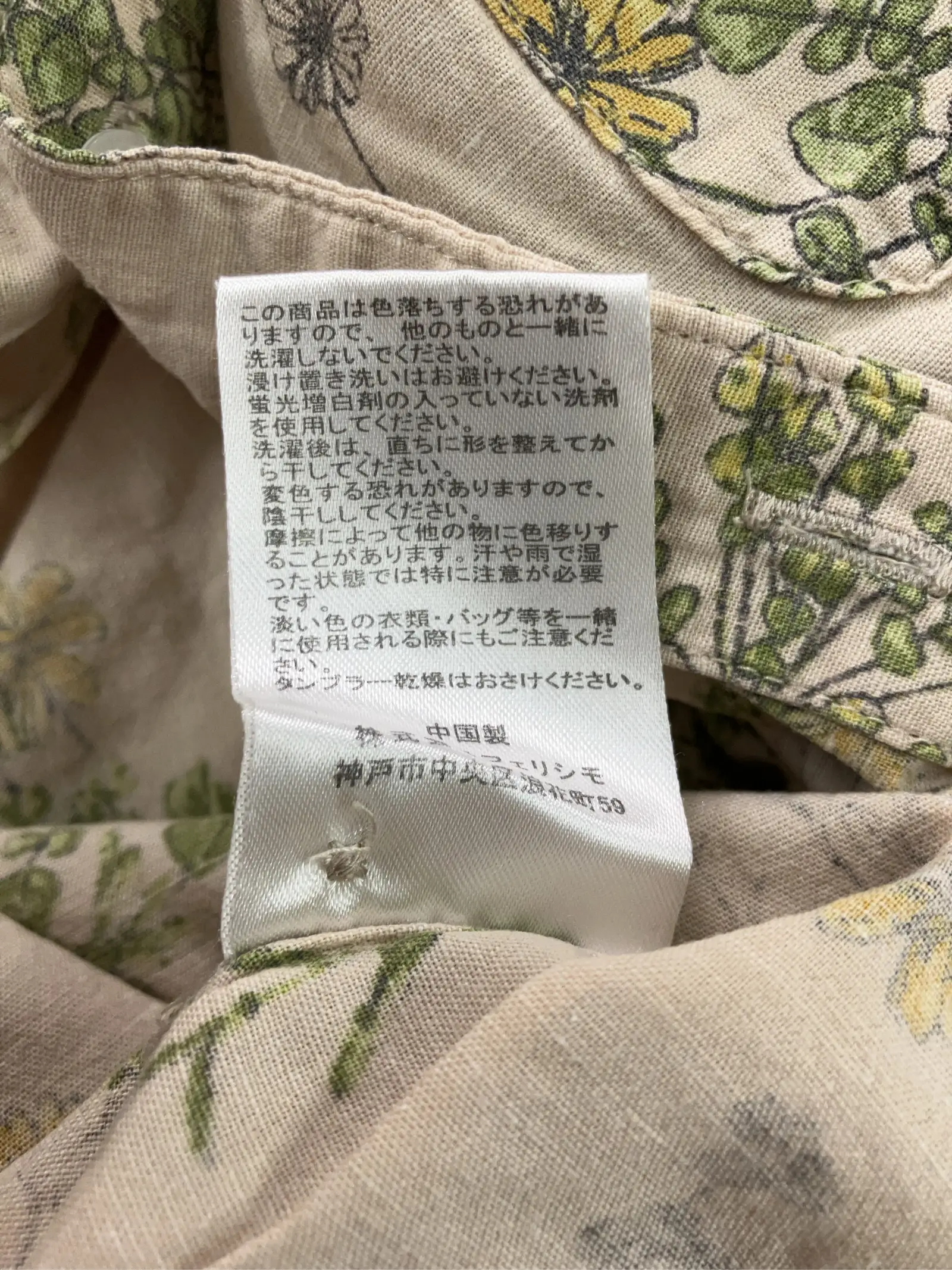https://r2-worker.digdig.jp/product/cb5154f4-614f-40e5-abc8-53a41f15181d/2a908add-2191-46a0-87d5-e94bed66e08c