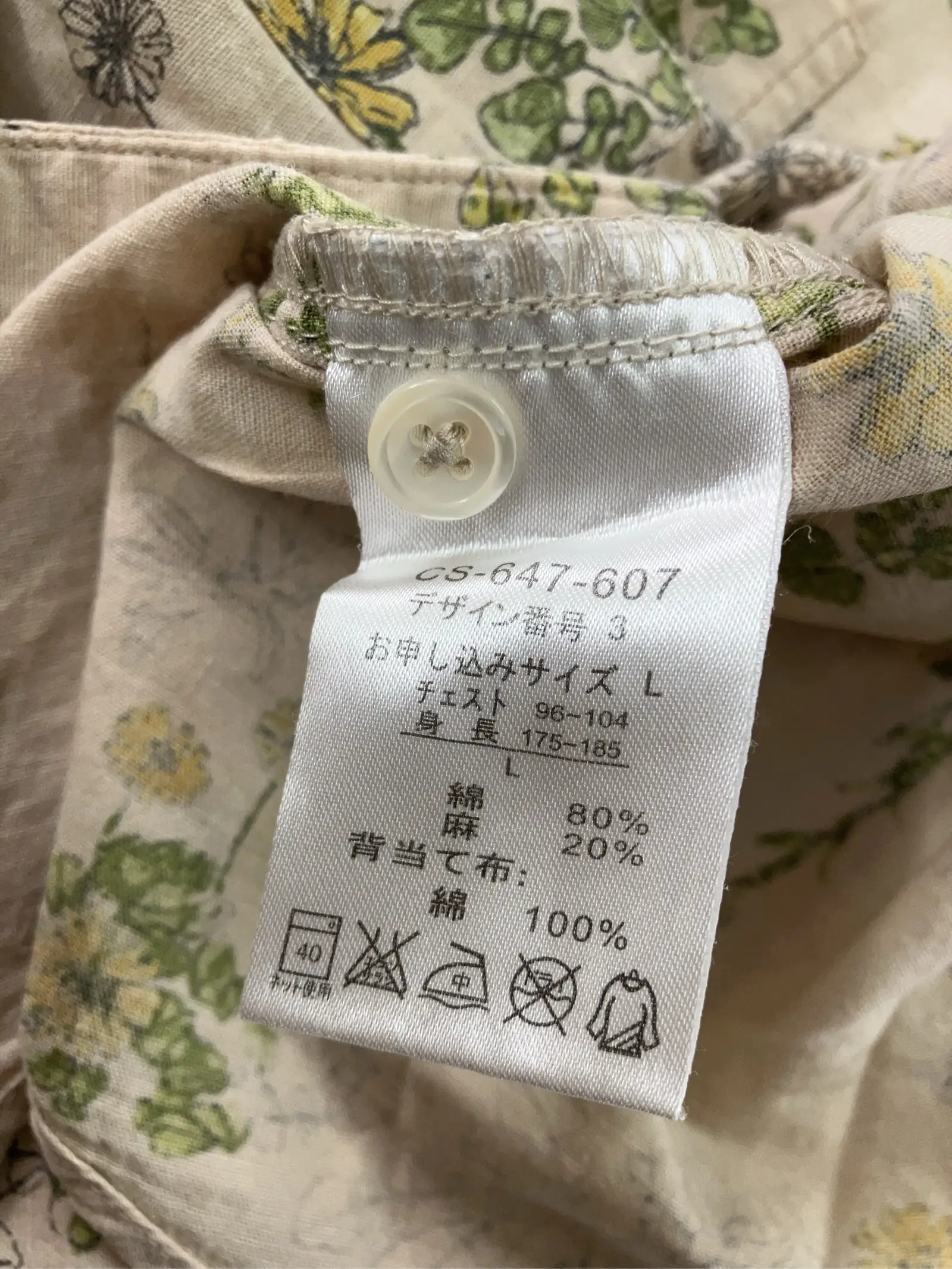 https://r2-worker.digdig.jp/product/cb5154f4-614f-40e5-abc8-53a41f15181d/2cb4c597-b9d9-43e1-87b1-462a828f8bed