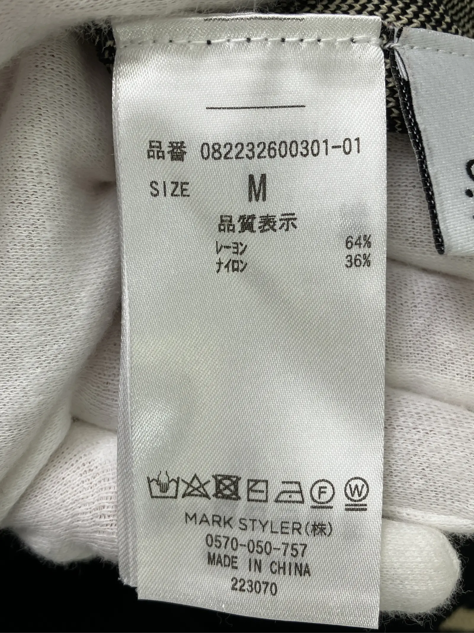 https://r2-worker.digdig.jp/product/cb548767-595e-463f-b1a4-3b2181a2faef/5d81077b-122b-49dd-b8fc-40182335f192