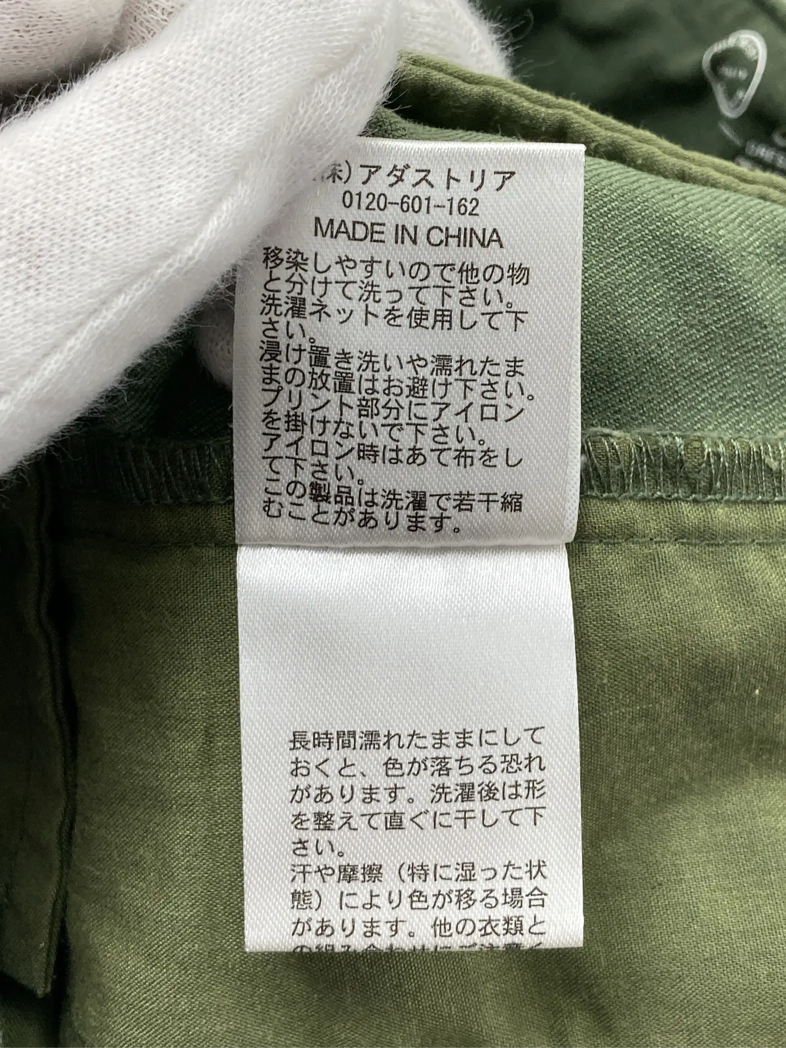 https://r2-worker.digdig.jp/product/cb550394-f791-4bfd-b6d3-af9e1657cee0/fa508c43-a228-4b01-a65b-cd4a1651c748