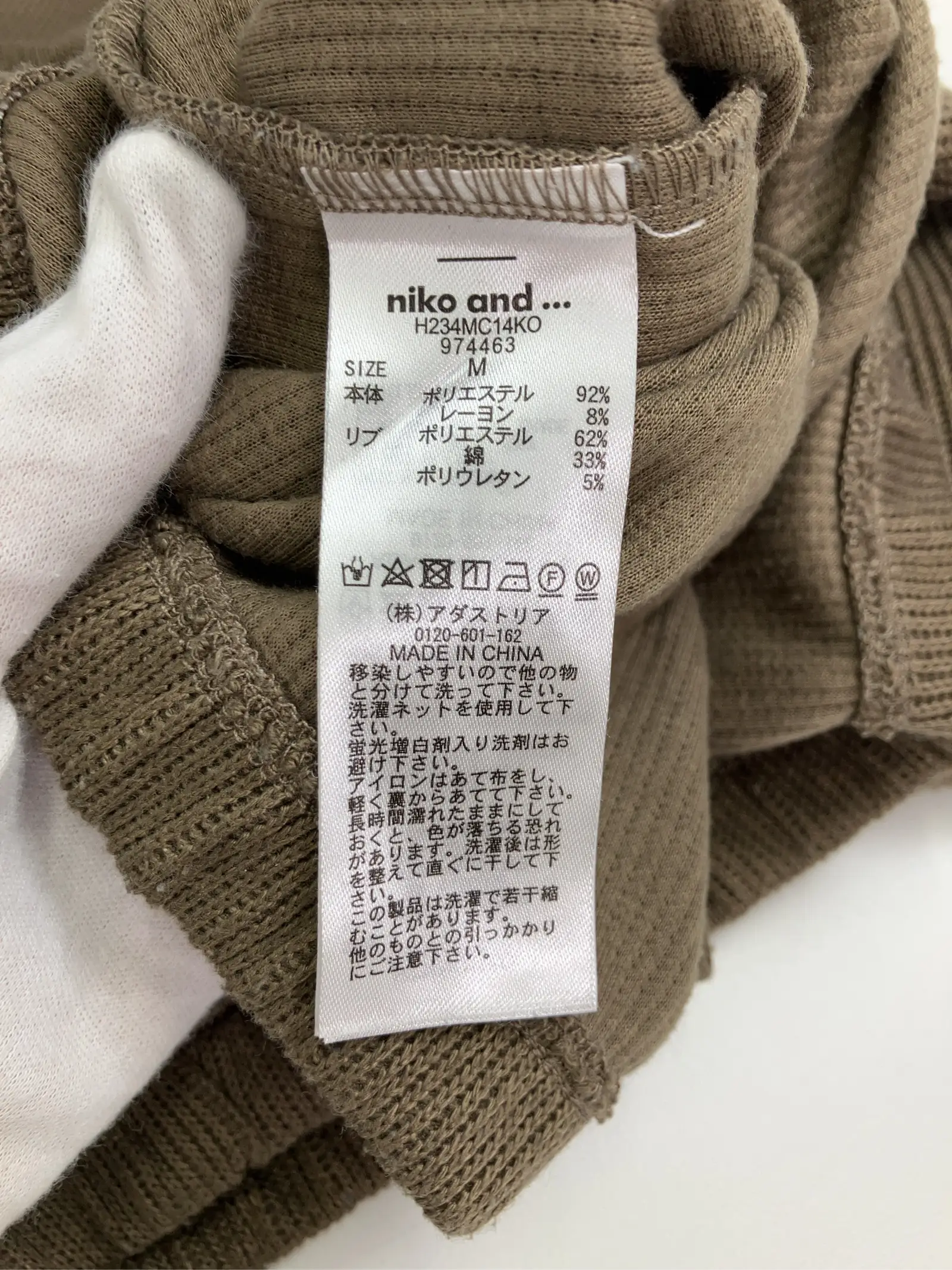 https://r2-worker.digdig.jp/product/cb56684c-7bf1-48bd-b9c5-3331f403a0d7/11179524-000f-49e4-8ad0-dd51ac2fc948