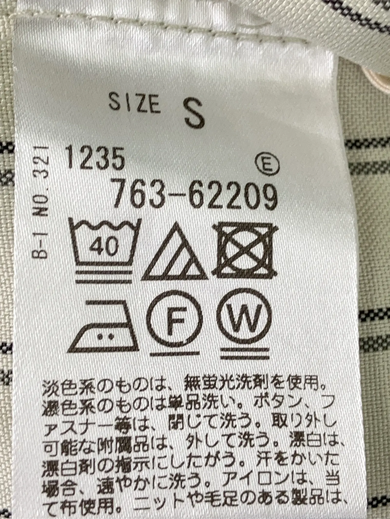 https://r2-worker.digdig.jp/product/cb5798f0-a429-47c8-be9c-e23ce4a6ef76/a3ad53dd-7989-491f-917c-05b9ed8554b5