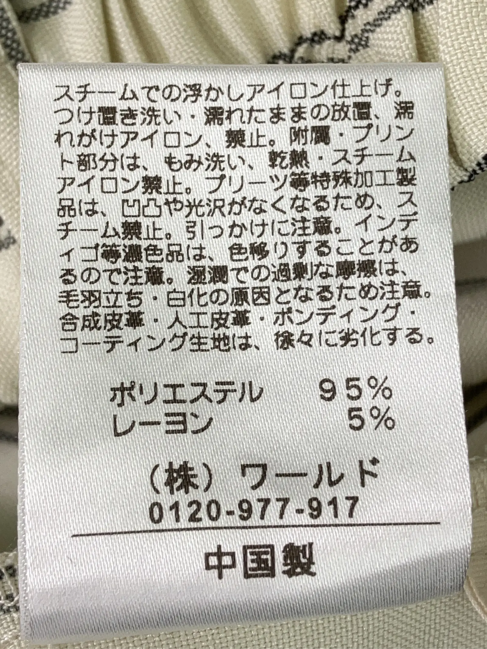 https://r2-worker.digdig.jp/product/cb5798f0-a429-47c8-be9c-e23ce4a6ef76/c965edeb-6447-4c9b-8bb0-ea3604d1ddd6