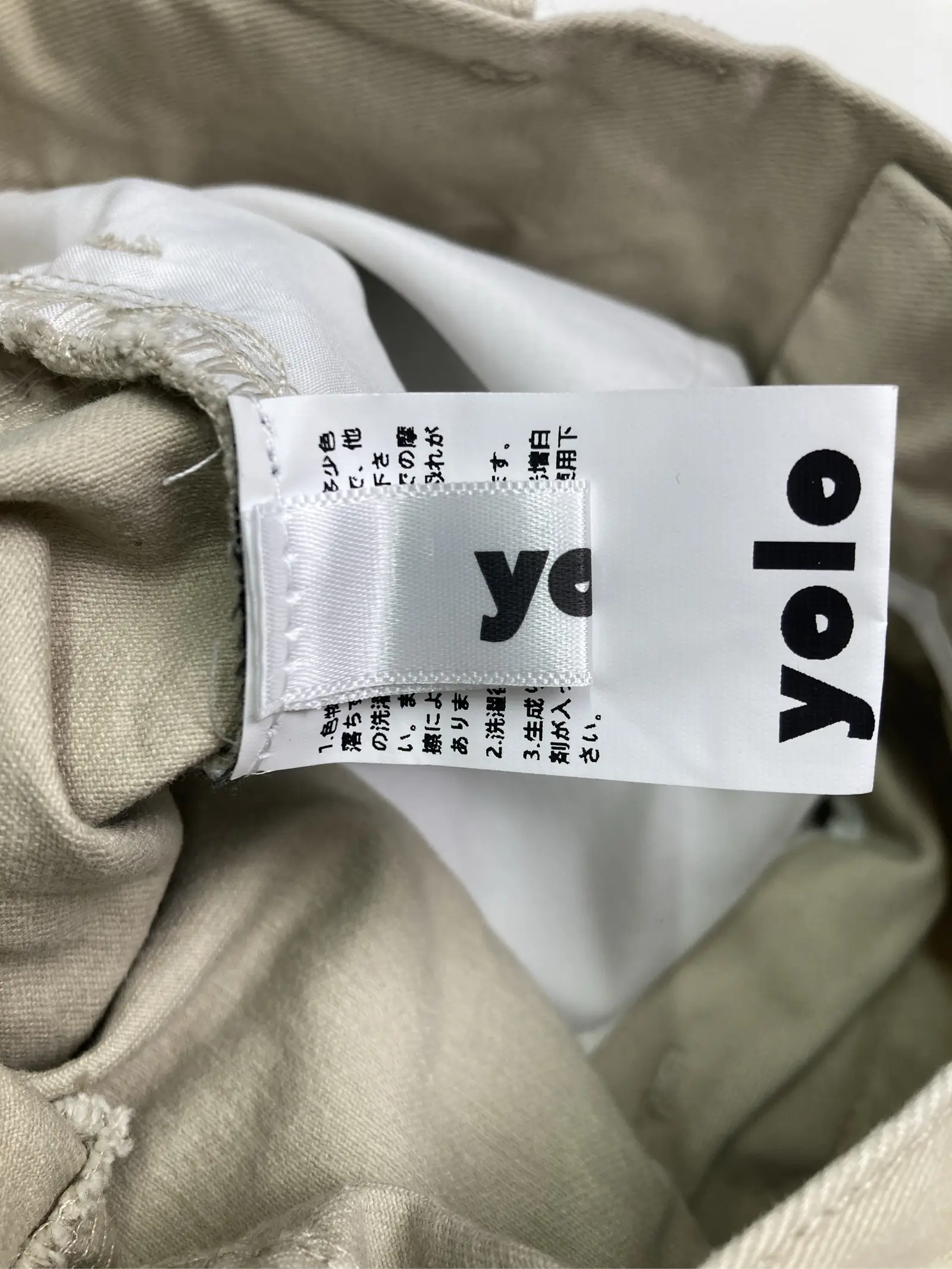 https://r2-worker.digdig.jp/product/cb5be994-0921-49a0-bb18-a0d2f271471e/3139195e-54d6-4f09-bde0-5e90a6f65363