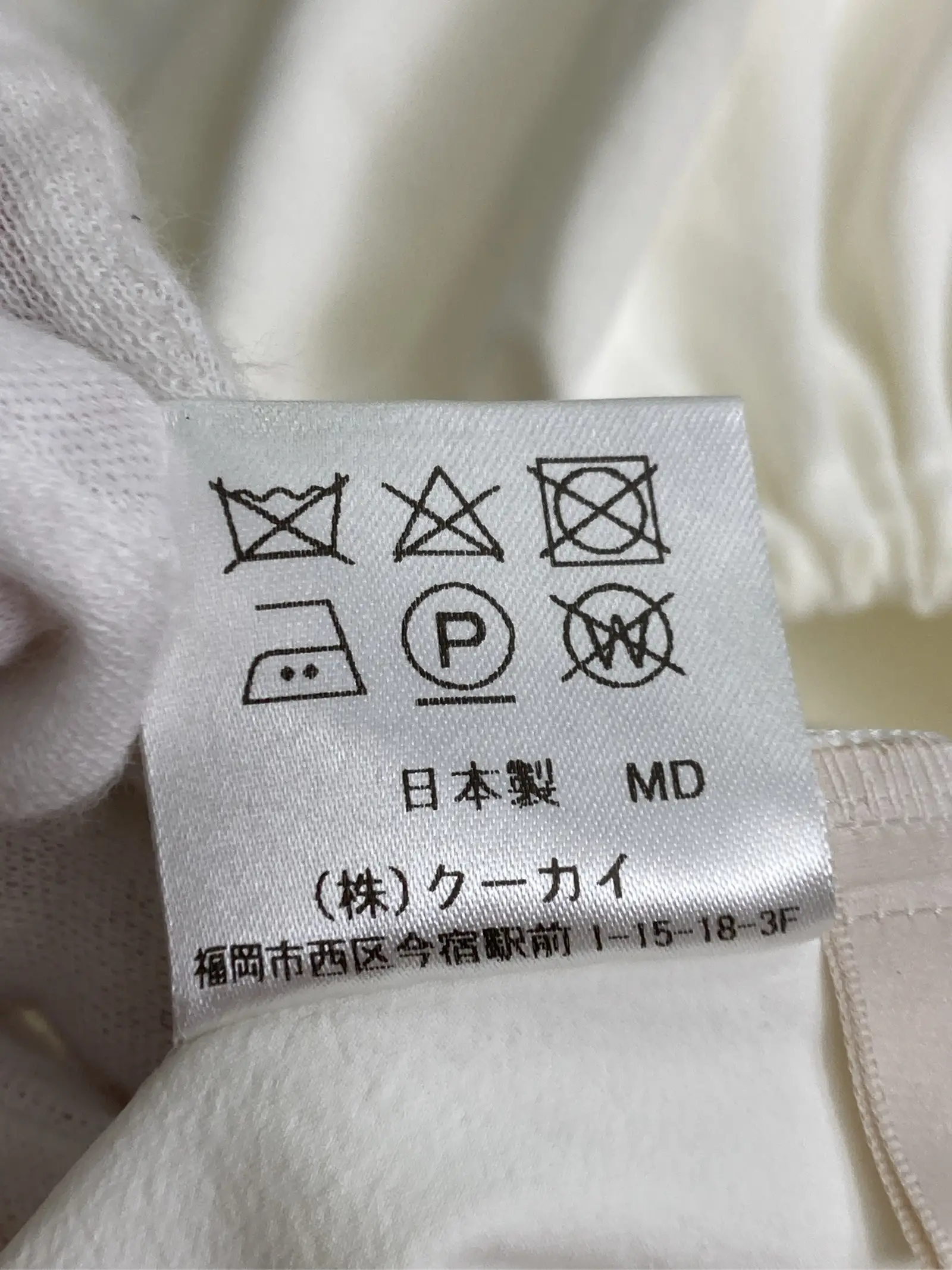https://r2-worker.digdig.jp/product/cb5c0641-8b46-42c3-9024-b9d085d35e37/c33d5f97-07d5-4d62-bdf8-5c723b9c4bd5