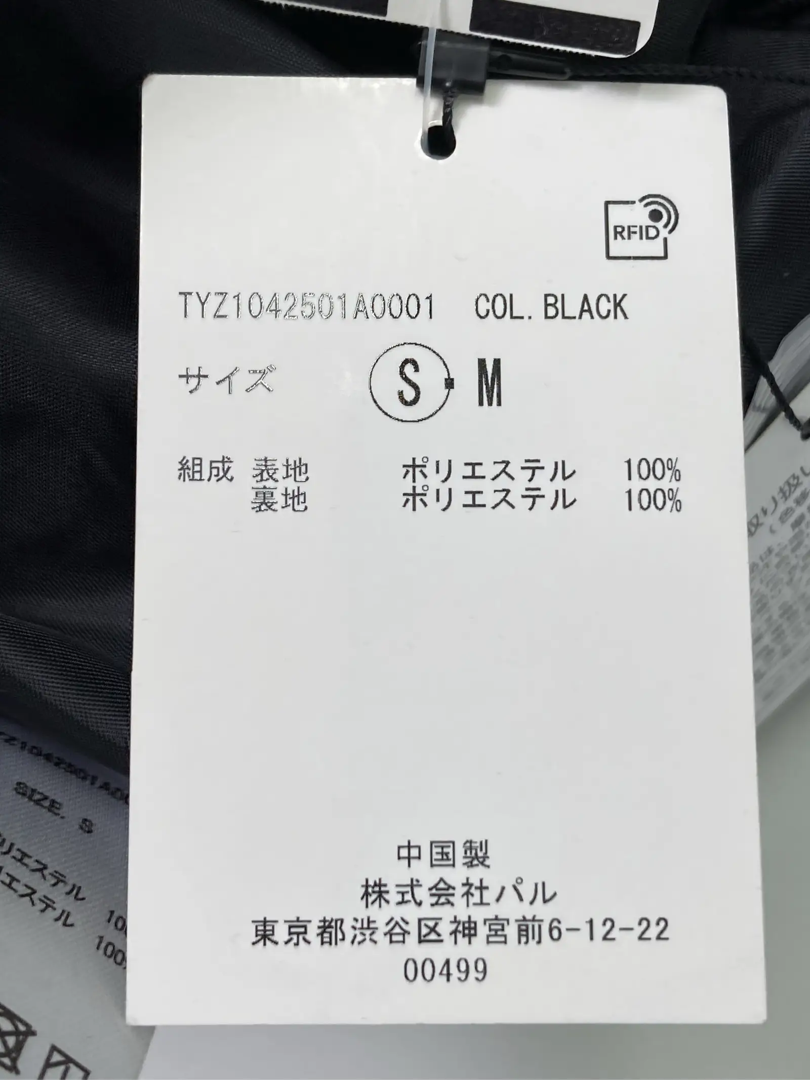 https://r2-worker.digdig.jp/product/cb5cfdc6-06b9-4455-b662-c4b27032fa63/bfc3083f-60c1-499f-9151-31db215f5ade