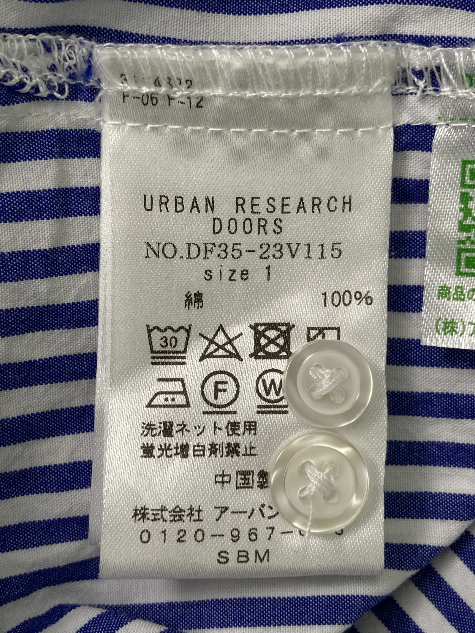 https://r2-worker.digdig.jp/product/cb604e1b-2111-4f8e-9b03-22cd5901f8f0/3597efdb-8b56-466c-942c-2a5b30835f52
