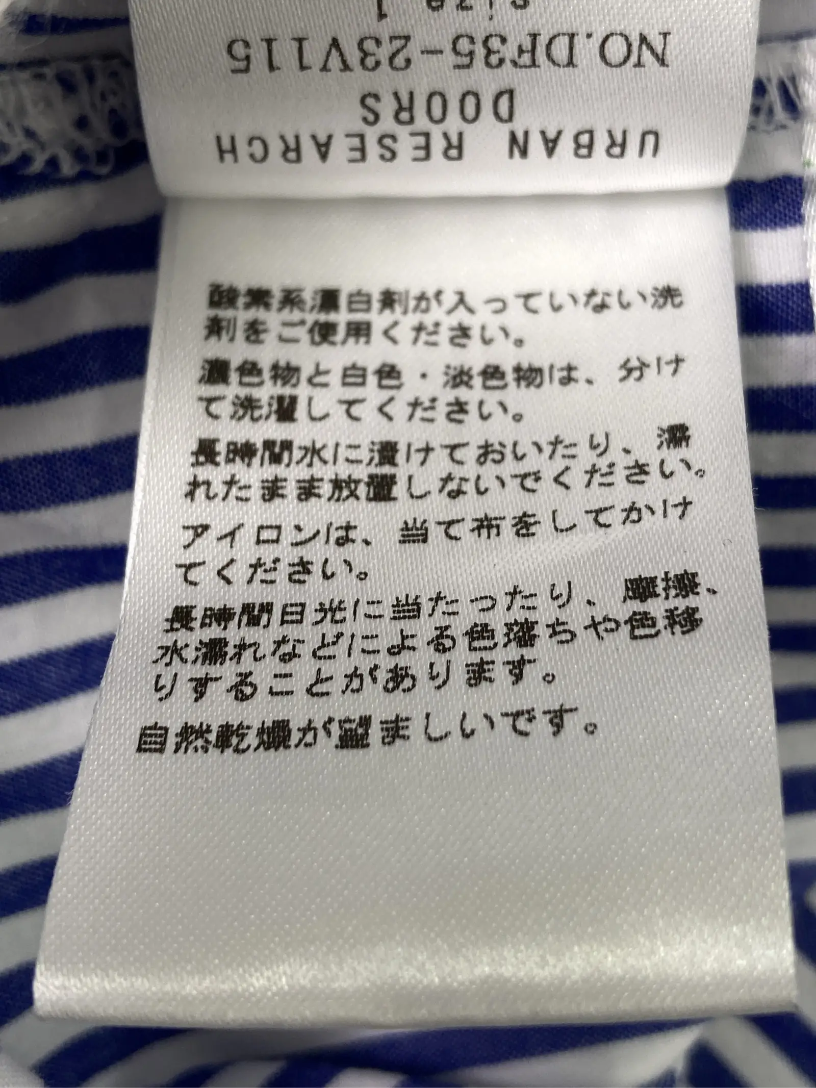 https://r2-worker.digdig.jp/product/cb604e1b-2111-4f8e-9b03-22cd5901f8f0/7b09e012-0106-4f16-b3cc-6c60e8caadfb