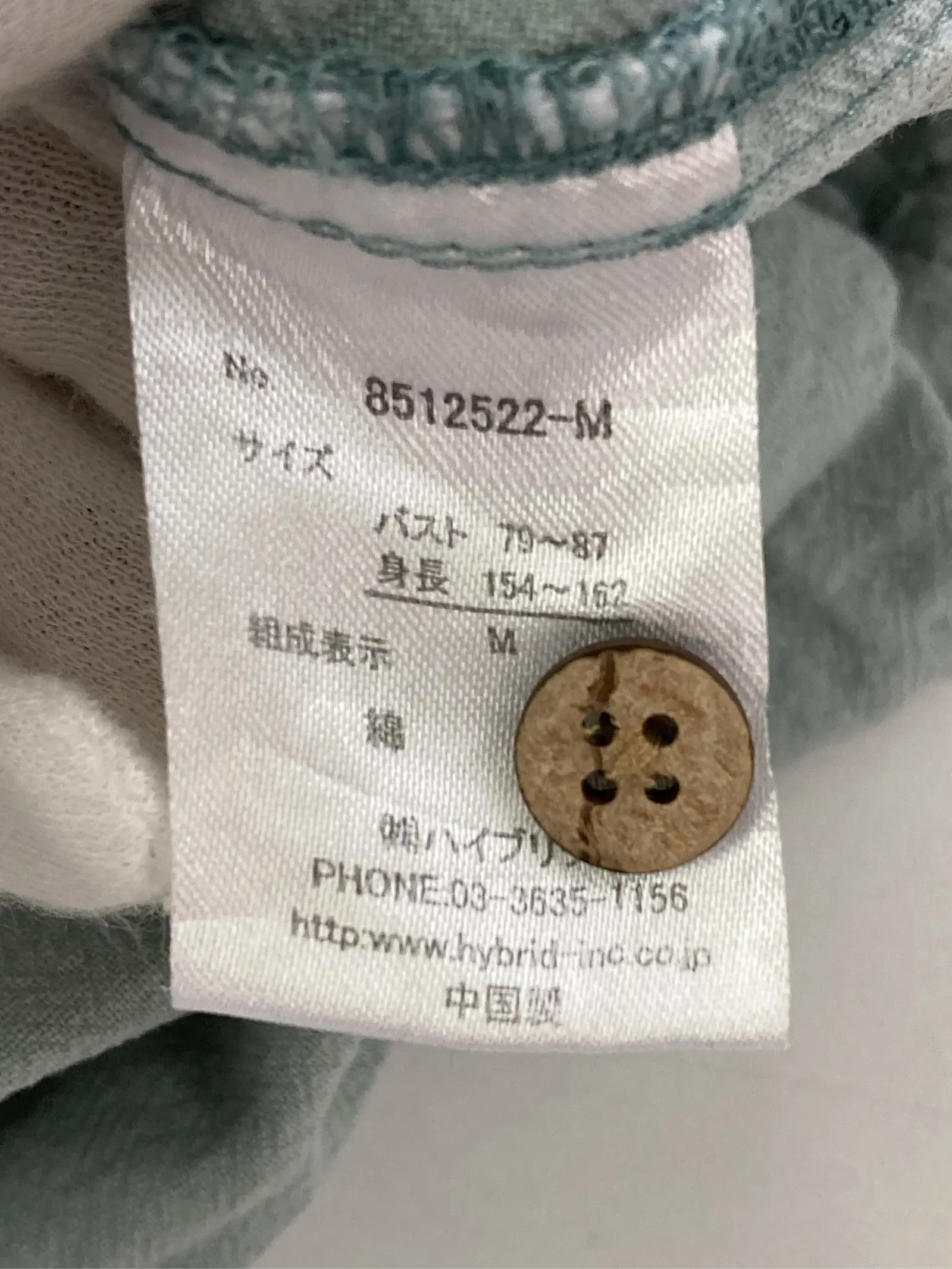 https://r2-worker.digdig.jp/product/cb613e28-3e1a-421d-8563-4939cf119709/80041529-7a04-45f5-940e-217498695d32