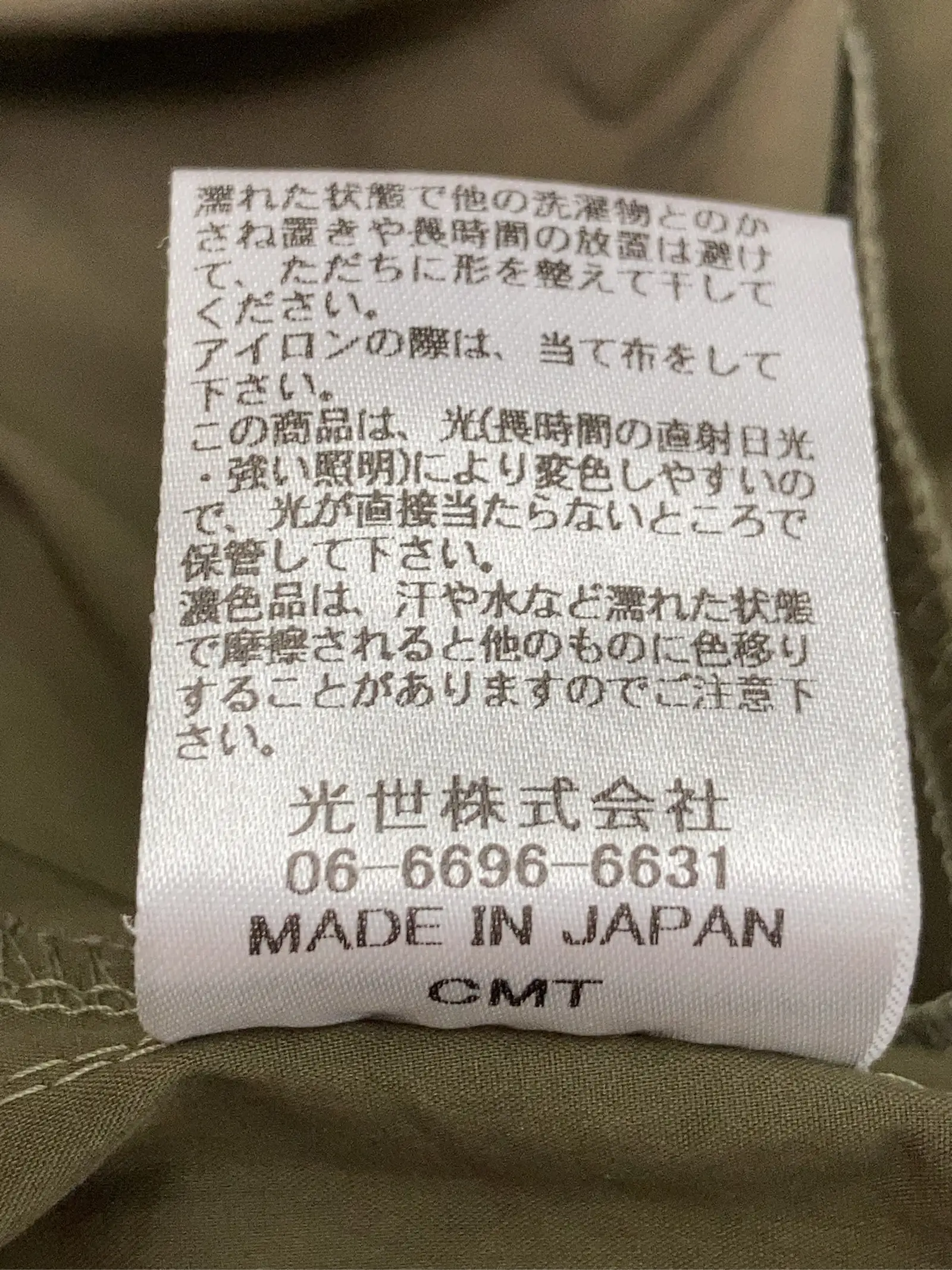 https://r2-worker.digdig.jp/product/cb61e244-83be-4b55-aa87-e43e10fb40b1/7ab24da1-70c6-4146-a2c1-f5f59f76a895
