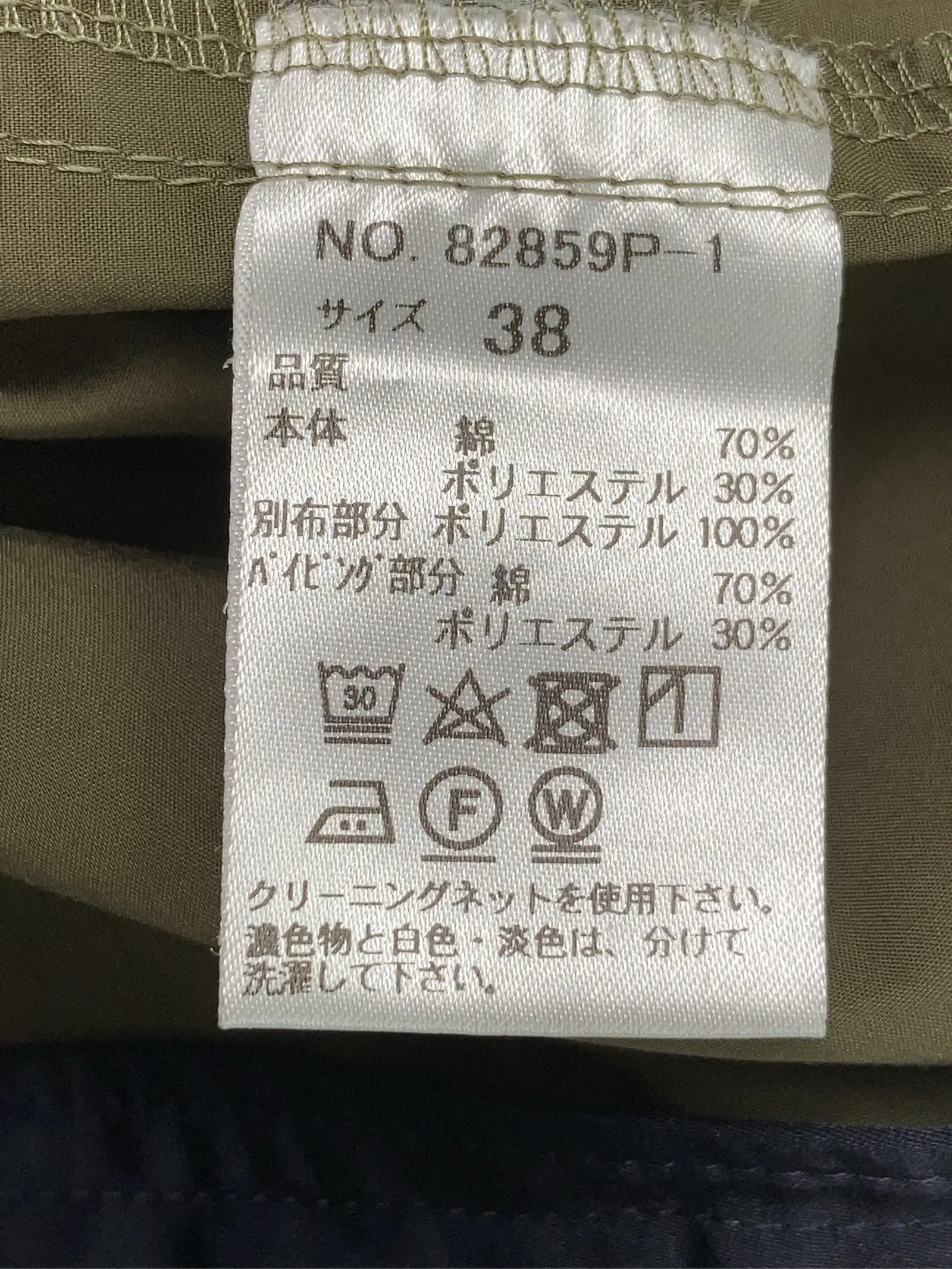 https://r2-worker.digdig.jp/product/cb61e244-83be-4b55-aa87-e43e10fb40b1/e19570cc-6471-4623-84c0-102c4ad6f8b8