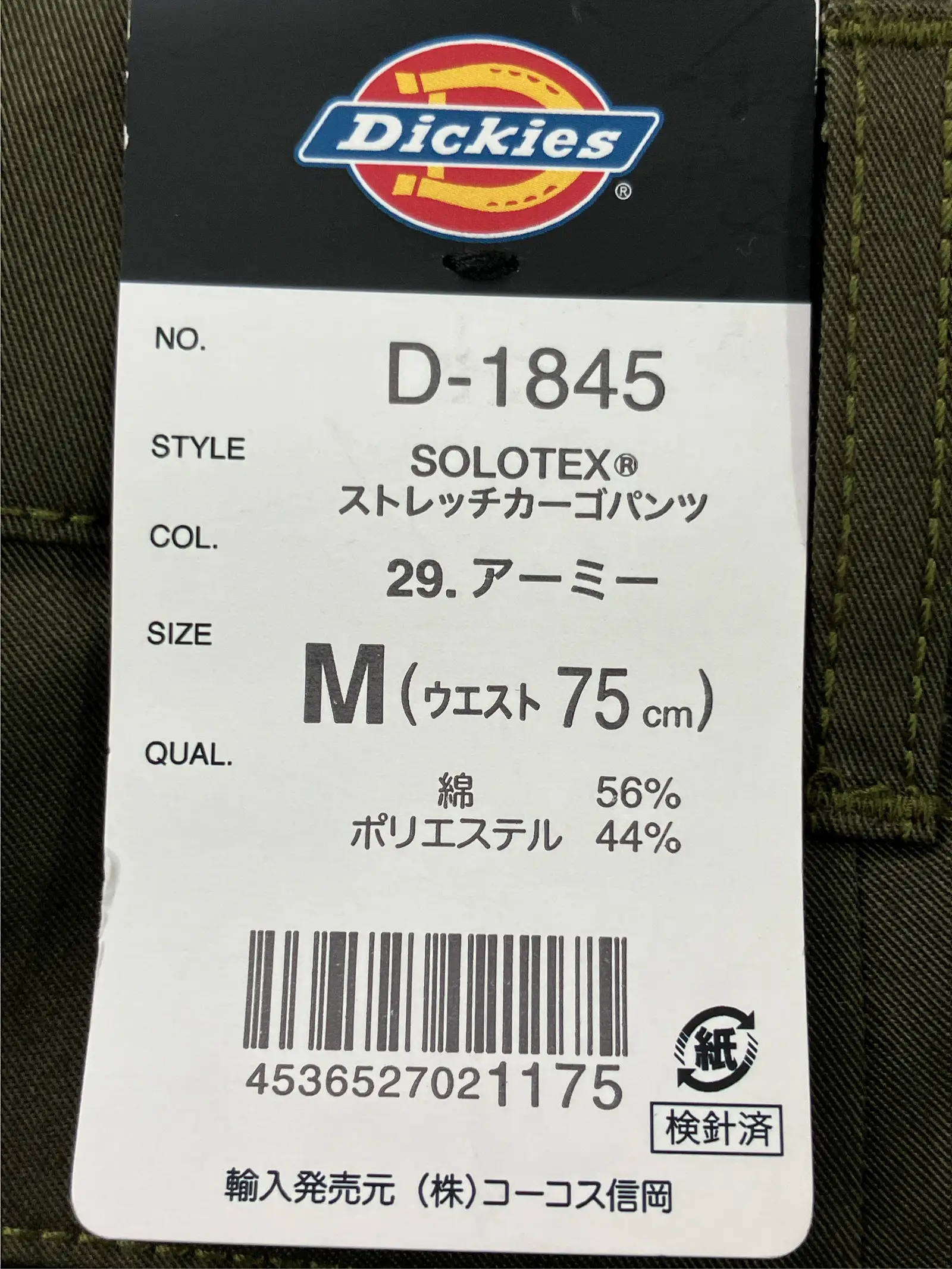 https://r2-worker.digdig.jp/product/cb659e26-4bfb-4cdf-aa61-58e1e2607967/b819057e-a79d-444c-ad14-167cc684d45a