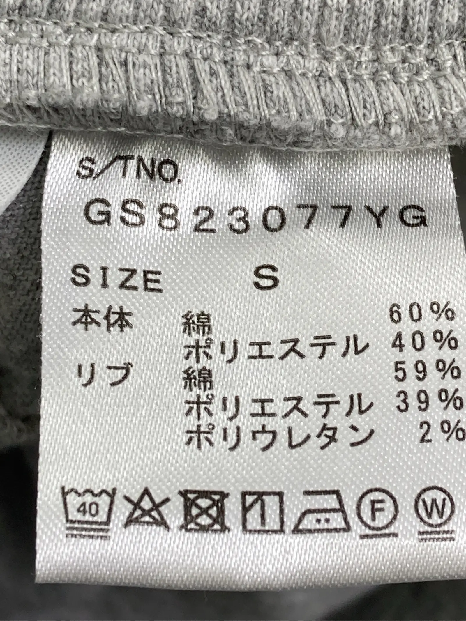 https://r2-worker.digdig.jp/product/cb664380-d7c3-45ae-9429-164ea3c9160c/67b3ba09-fdb9-435f-8e29-f9f9fb364e05