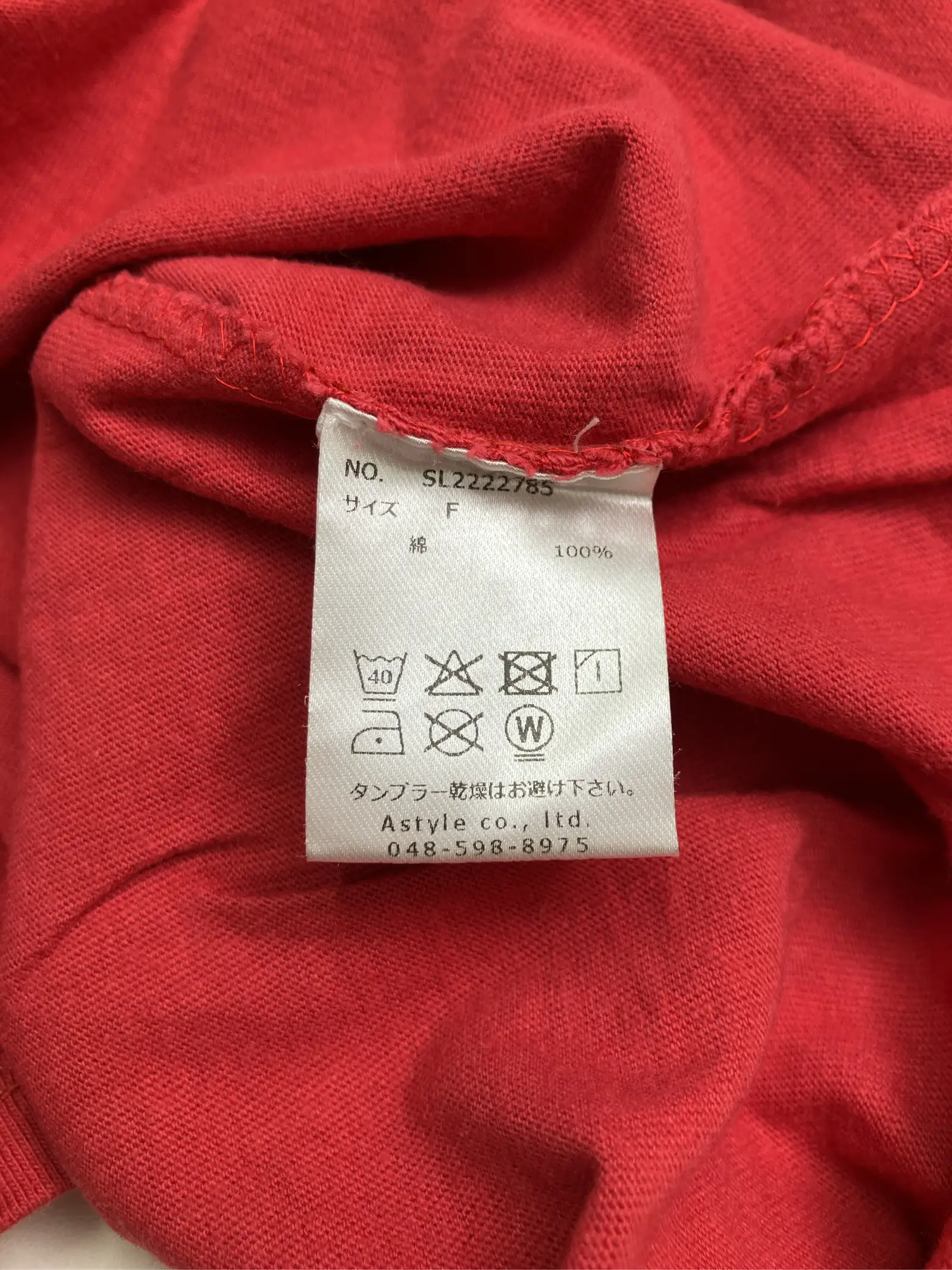 https://r2-worker.digdig.jp/product/cb69c1fb-8f9e-4ed1-9296-c7eac1bd3480/5b134e93-63be-494d-a342-0799b4c32a12