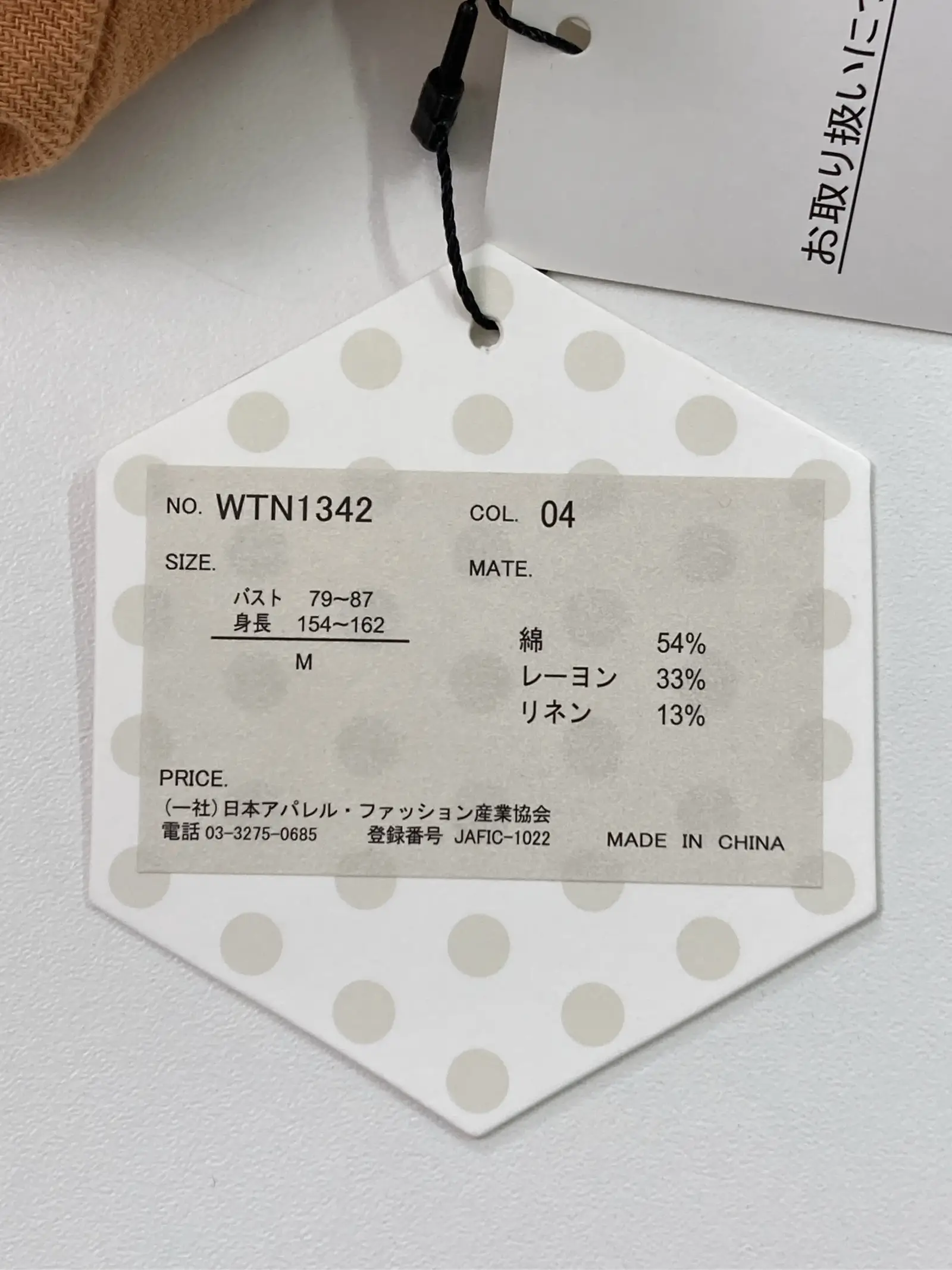 https://r2-worker.digdig.jp/product/cb6f2ba7-3c78-43f8-9399-fd37d8d6bdb8/cf63634f-27ab-4411-91c4-e059d03af0c8
