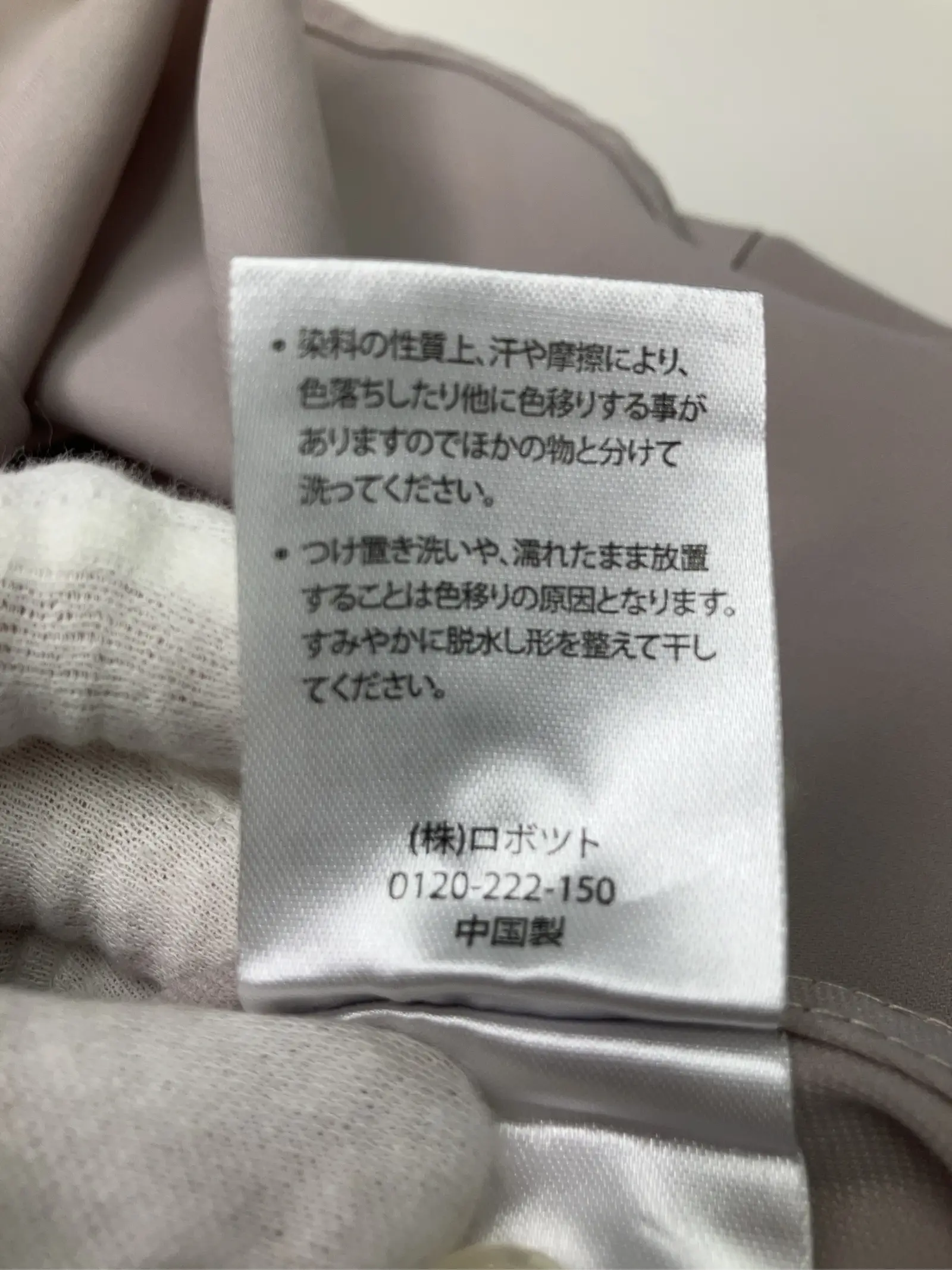 https://r2-worker.digdig.jp/product/cb703b2e-147b-4866-b49c-22896431080f/38e82e86-59a2-4bcc-9f74-2713456ca68e
