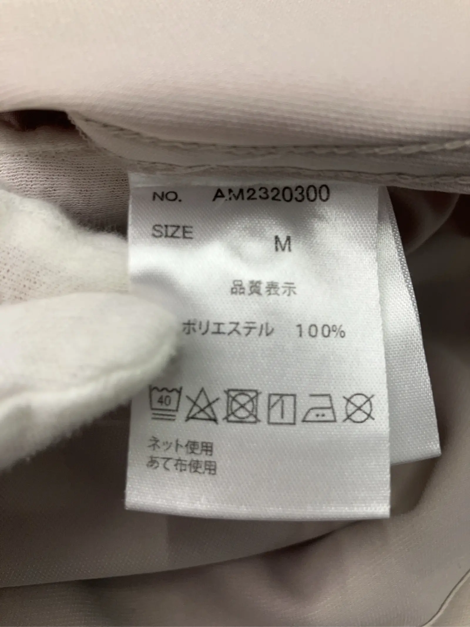 https://r2-worker.digdig.jp/product/cb703b2e-147b-4866-b49c-22896431080f/6aaeb4fc-fedc-4ba3-bead-0cc49949a576