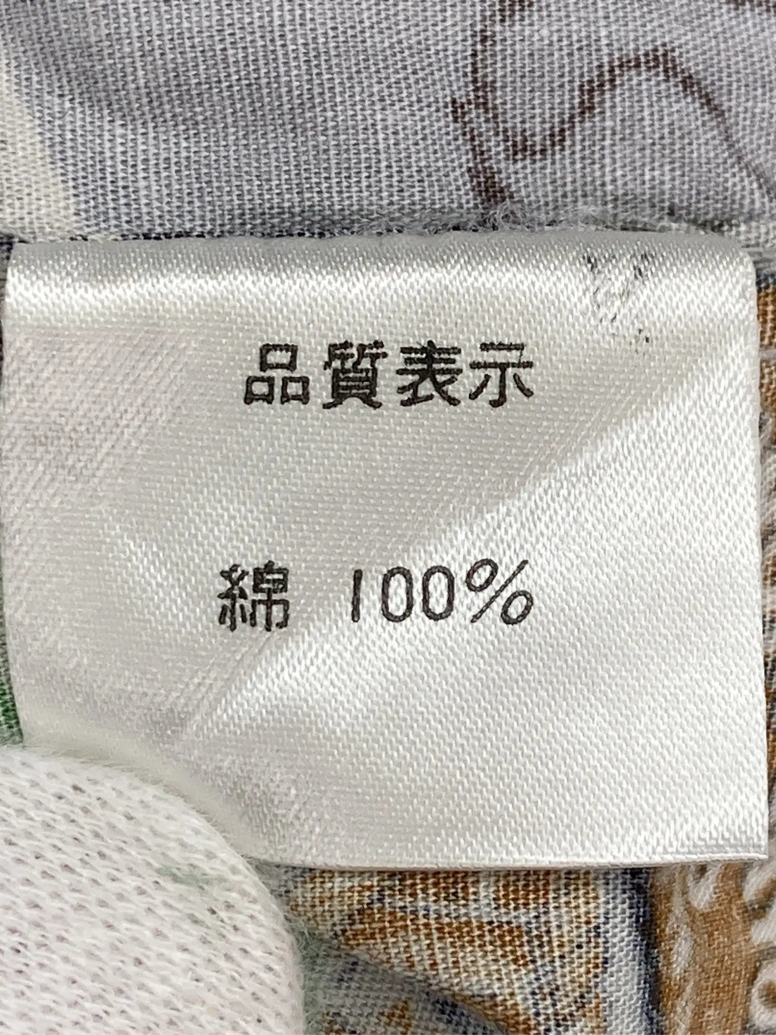 https://r2-worker.digdig.jp/product/cb7f87ec-7e15-4de9-97e6-7b82765abc0c/da967cae-d325-4378-ba25-cf84f87ef61f