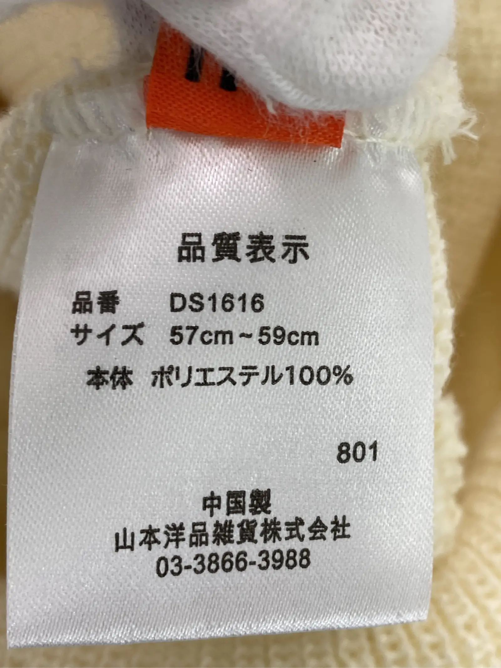 https://r2-worker.digdig.jp/product/cb81e271-ea43-40b5-9185-25fb1fd0b27c/4bf6daeb-c43e-4494-b40c-ebc5a5f81c81