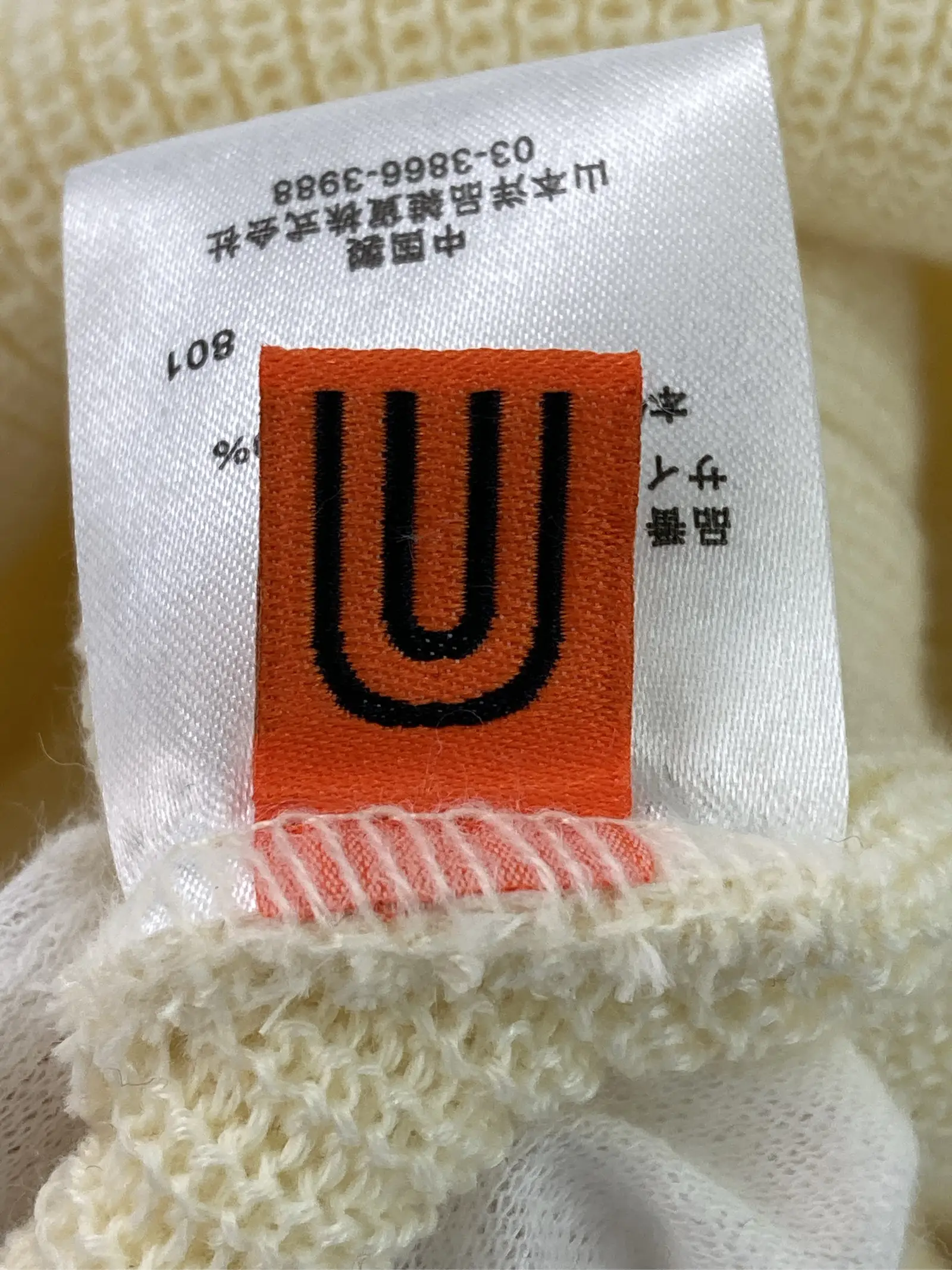 https://r2-worker.digdig.jp/product/cb81e271-ea43-40b5-9185-25fb1fd0b27c/963596ce-8f95-47a1-8873-c843eba9efcb