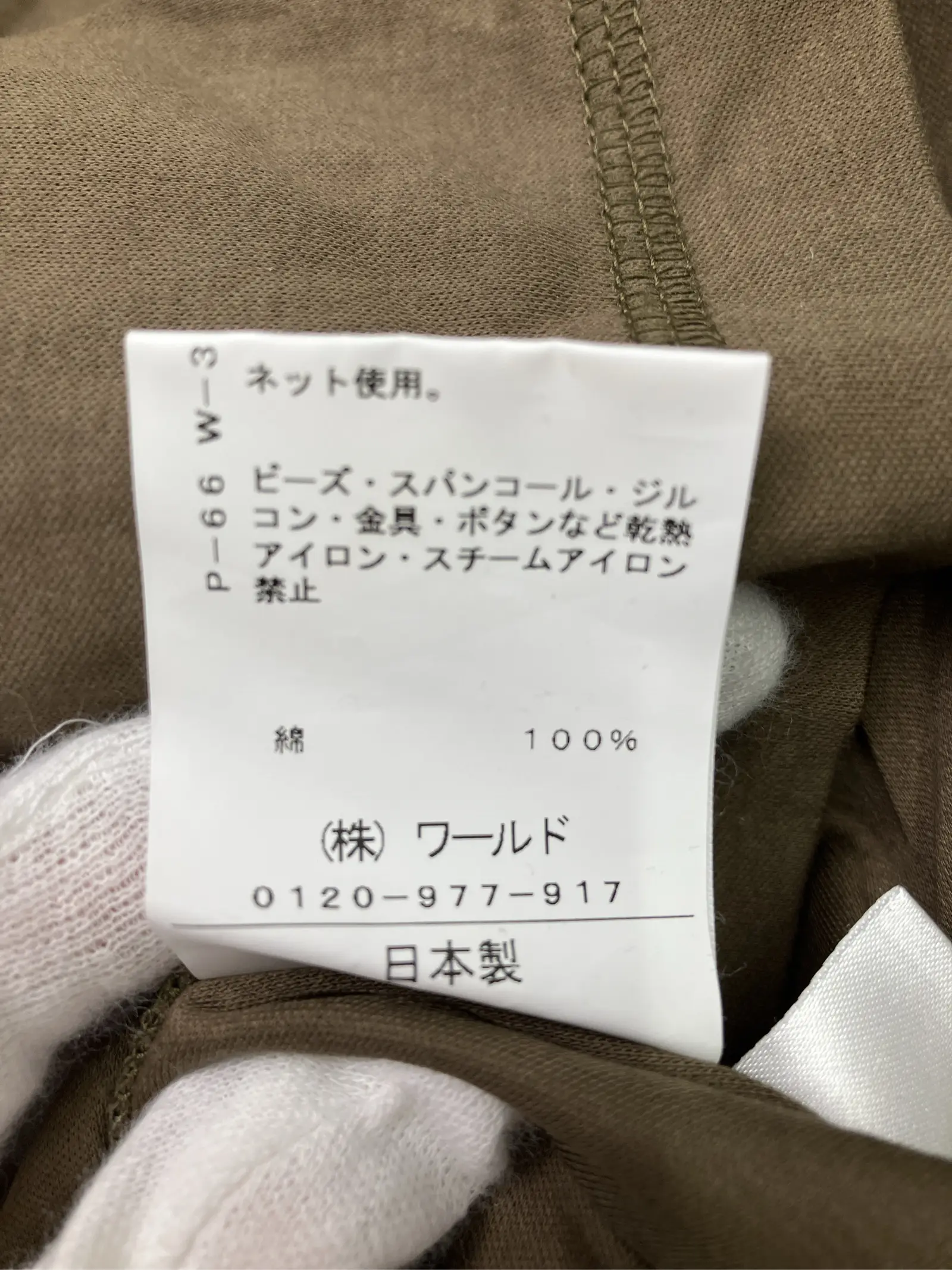 https://r2-worker.digdig.jp/product/cb8338ea-89e1-4d91-bc1f-d602d37310aa/6cfbe1fb-218c-431f-858f-ee94b8032eb8