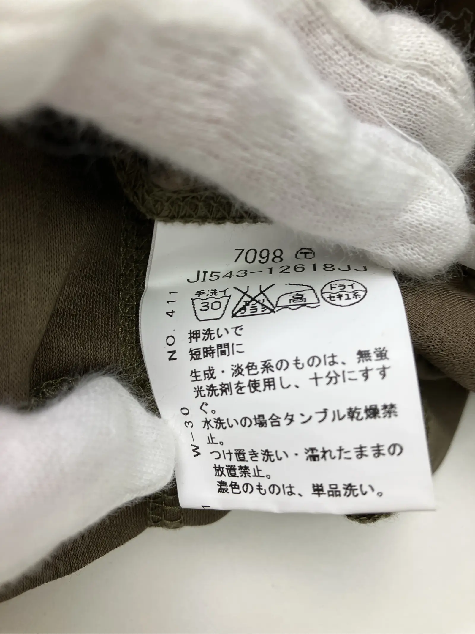 https://r2-worker.digdig.jp/product/cb8338ea-89e1-4d91-bc1f-d602d37310aa/fe34f3b5-e79b-4954-9e37-41001f3709f1