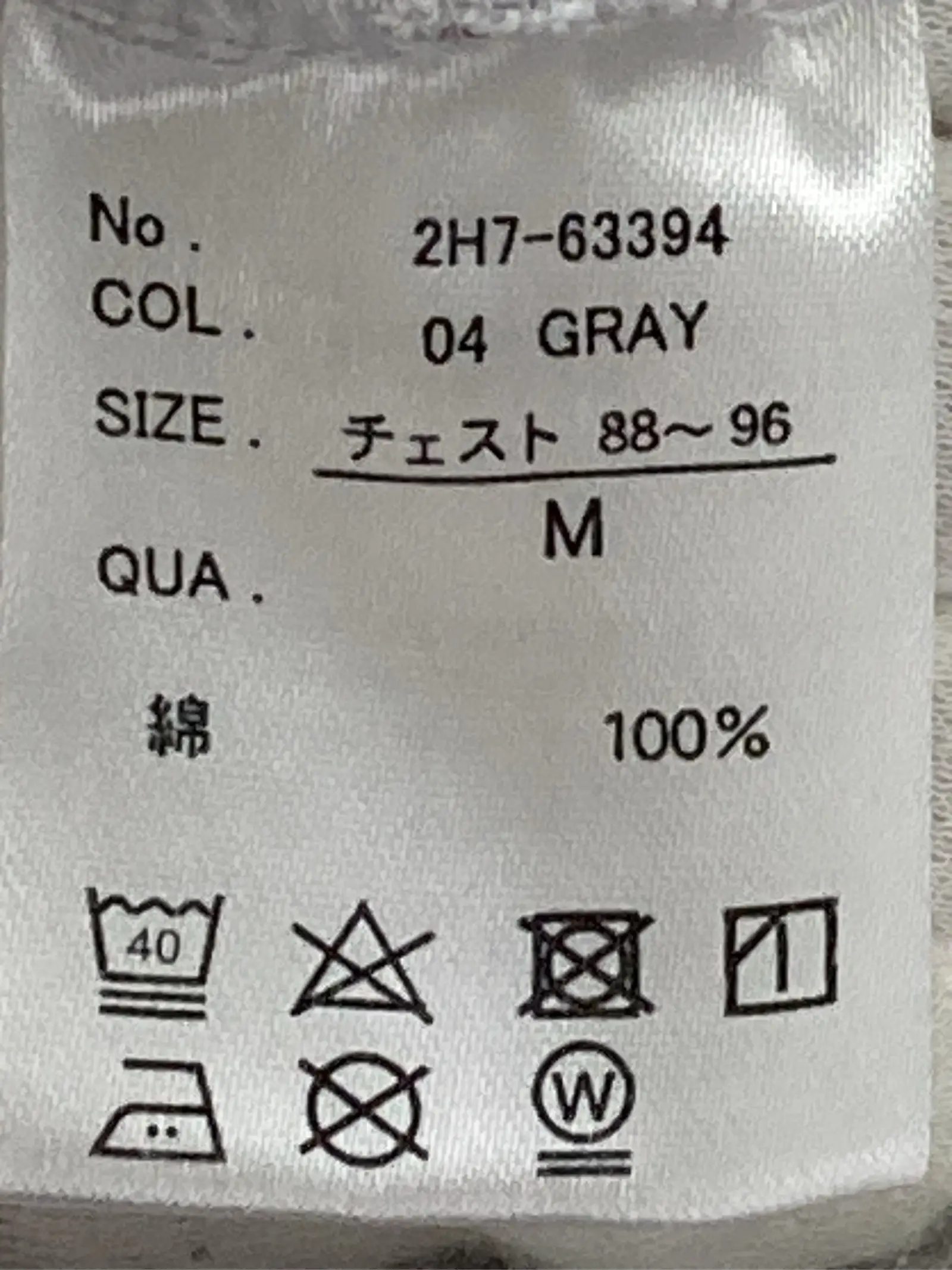 https://r2-worker.digdig.jp/product/cb8412d8-80b3-4fca-ae6b-8f113cbe41b5/2f9ff355-fb7f-49fc-85fa-d258f7b2efc1