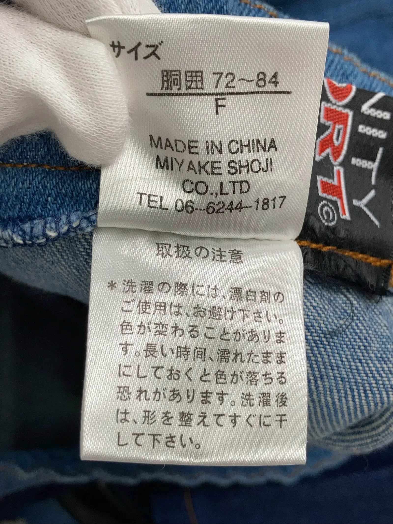 https://r2-worker.digdig.jp/product/cb8455f0-a3dc-41d1-bd47-d73f0d534ec3/2fdcd977-5d3d-47c5-9e9a-ce4f022cef07
