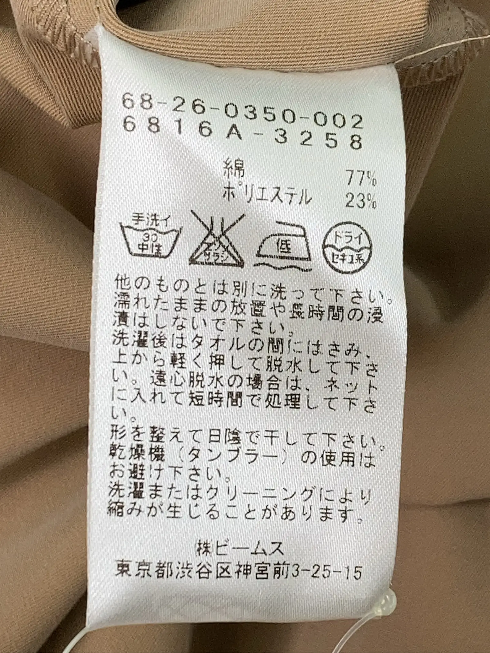 https://r2-worker.digdig.jp/product/cb894254-ca1b-4706-b1ba-c14013d245ec/bf00d261-13d7-4a77-9c8e-6c0be0d5e491
