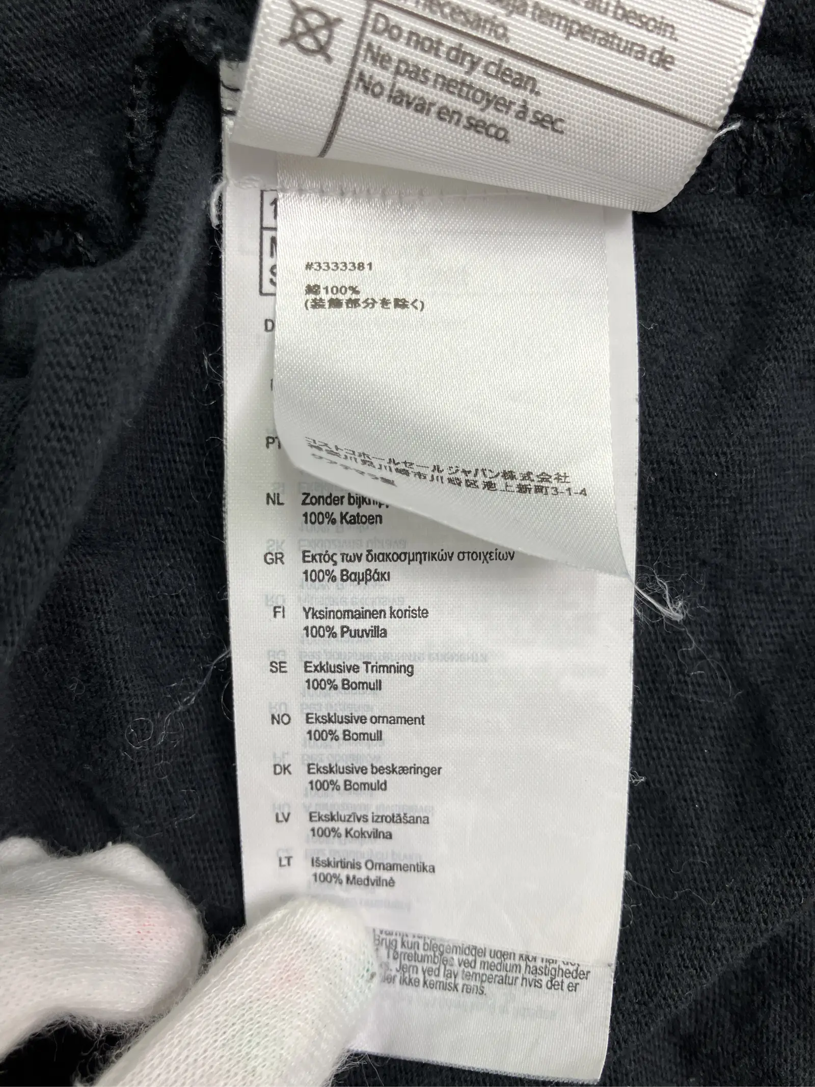 https://r2-worker.digdig.jp/product/cb8f29d1-dd6a-41f9-9281-45cf1cd0e0b2/1b5150ef-17db-488a-8ecd-f70c0d66da24