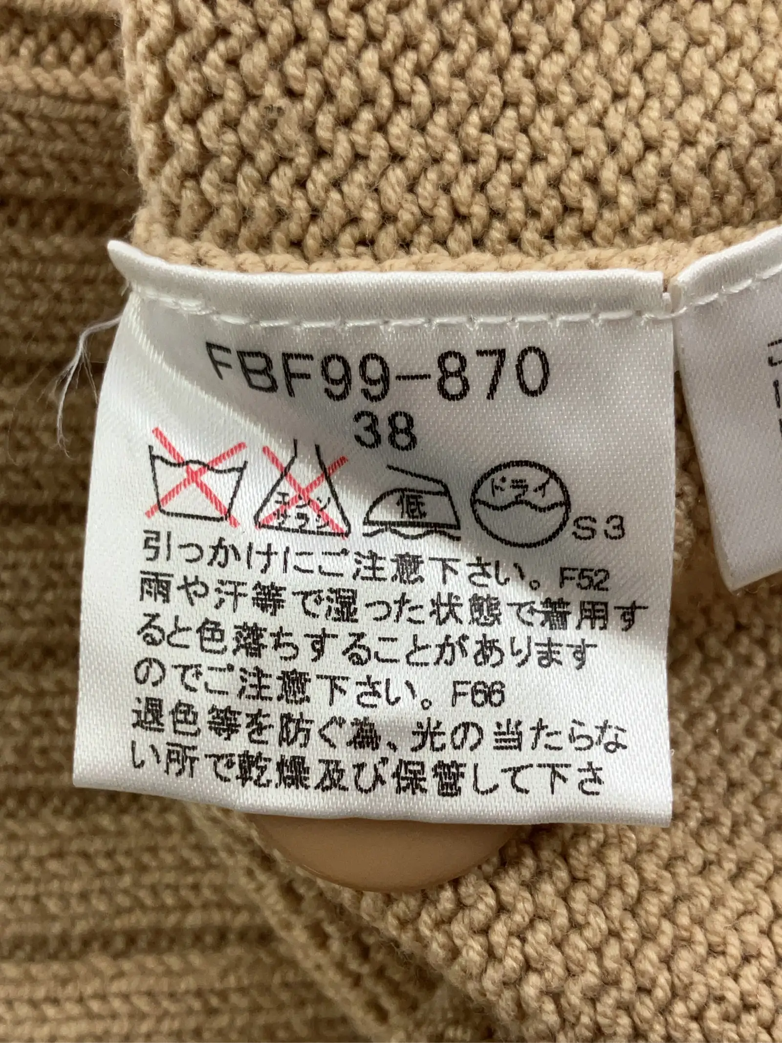 https://r2-worker.digdig.jp/product/cb921370-b179-4fbe-99c3-51c0bf7c1878/845388d7-c216-4016-a690-c03f85f6f880