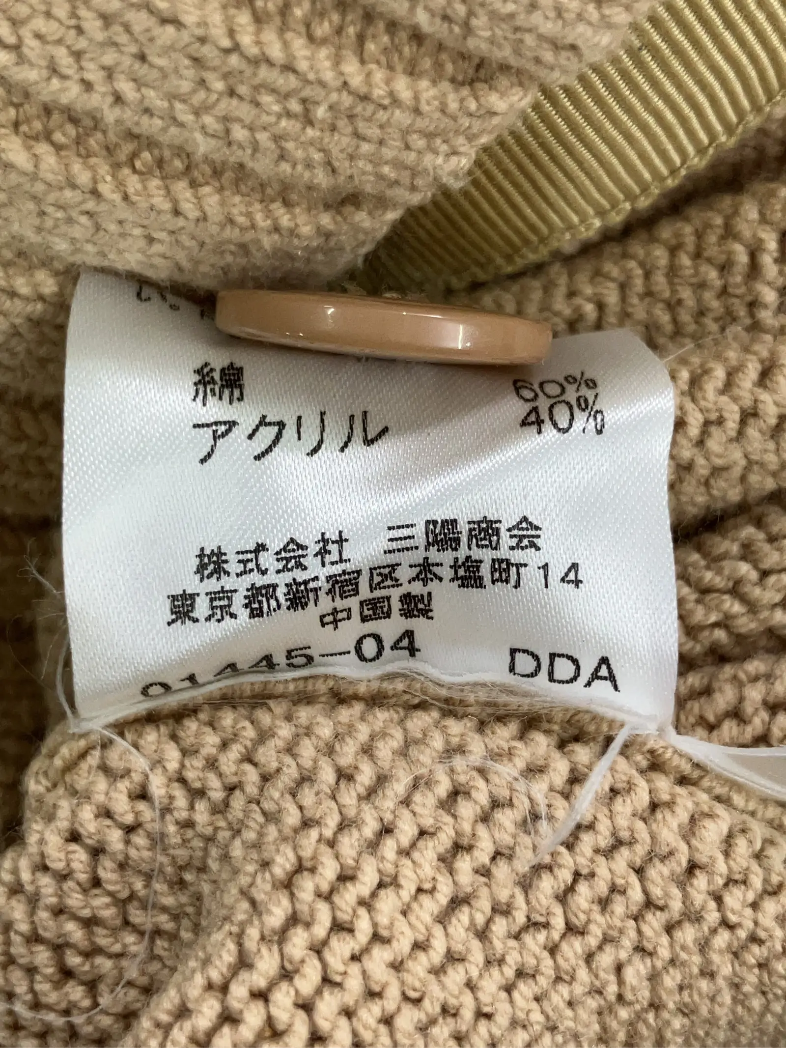 https://r2-worker.digdig.jp/product/cb921370-b179-4fbe-99c3-51c0bf7c1878/88ef8f1a-782e-4ec1-ae8a-9bd8805c8792