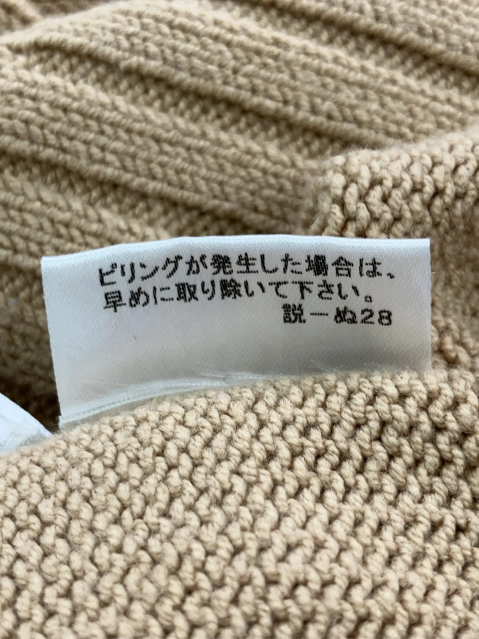 https://r2-worker.digdig.jp/product/cb921370-b179-4fbe-99c3-51c0bf7c1878/aaef7f48-7d09-4cdb-9947-e6ca60366d7f