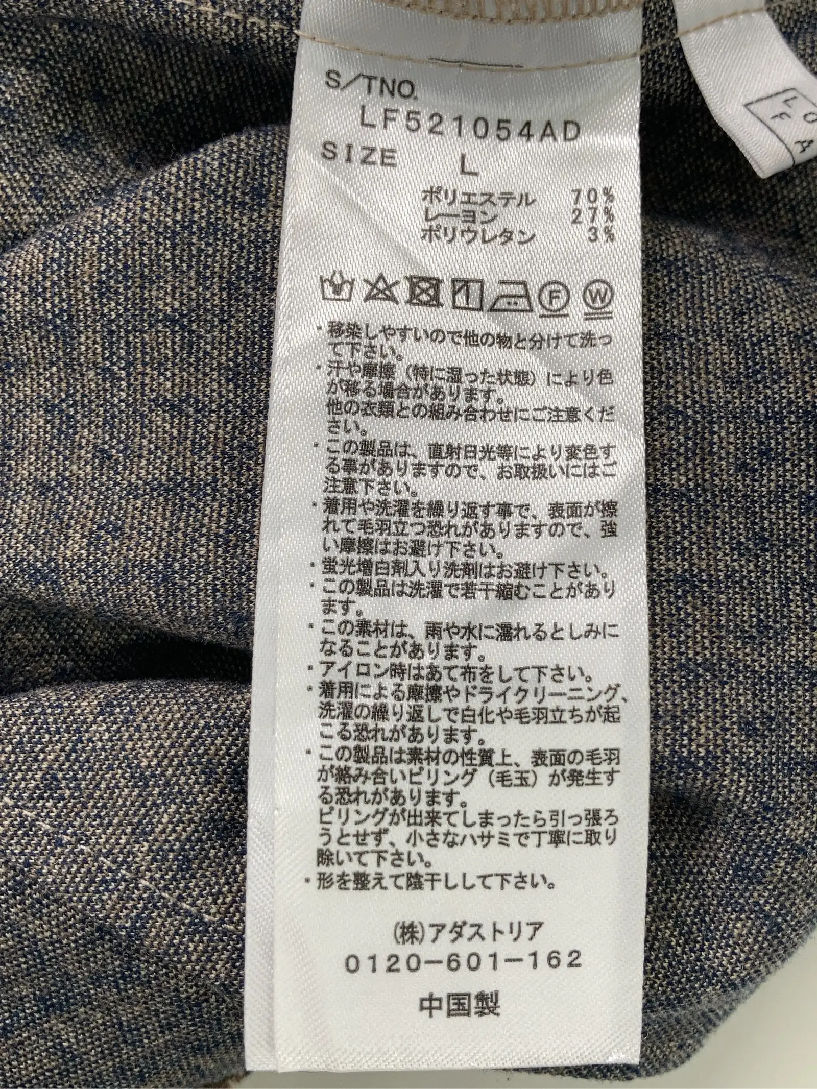 https://r2-worker.digdig.jp/product/cb9482bc-871c-4ca2-938c-e7e35421ecb3/af7b7d71-a94a-4bc6-8562-b20660e15063