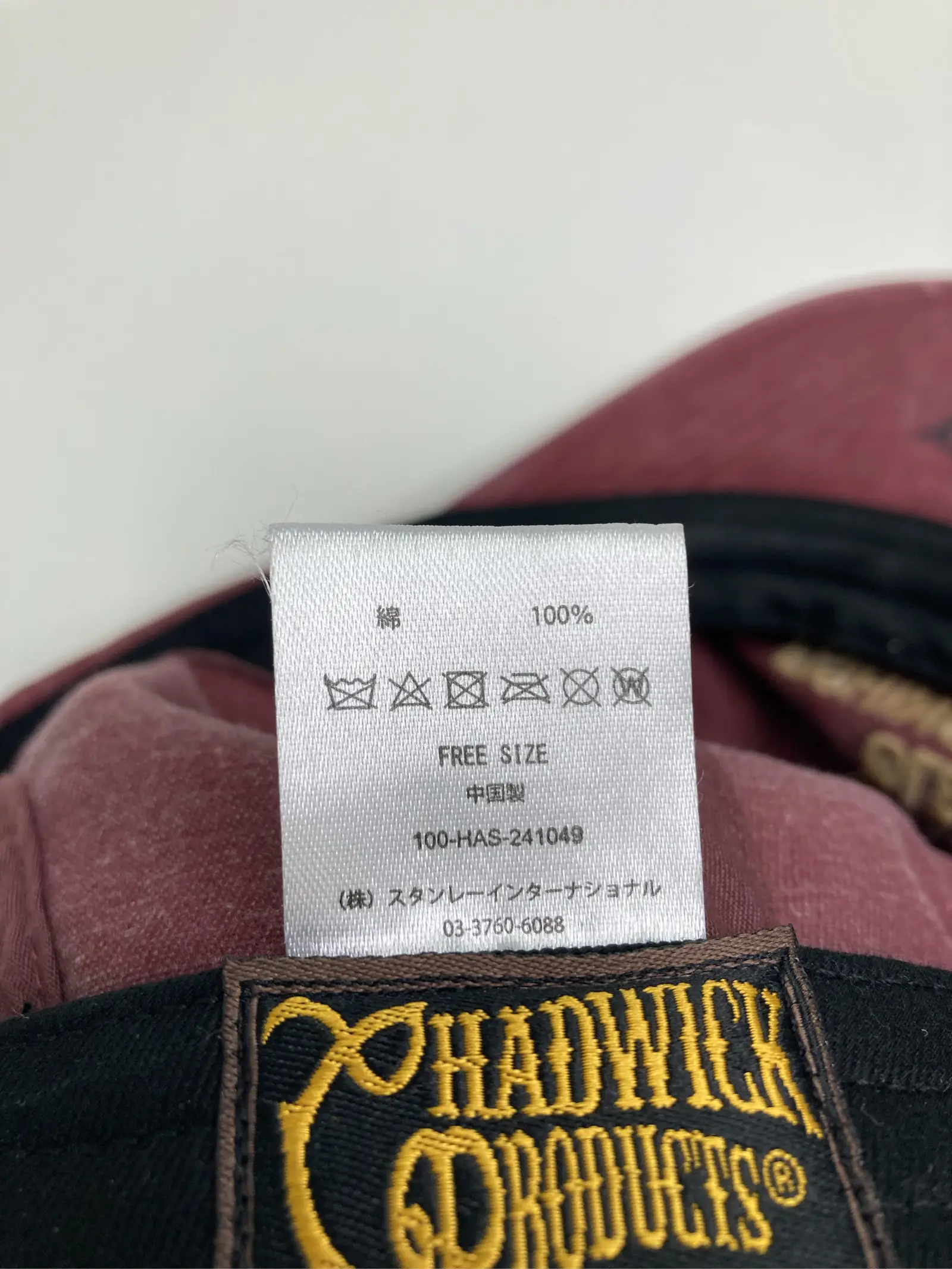 https://r2-worker.digdig.jp/product/cb963514-7c94-449c-a54d-9dd98e5414f8/4421a652-9e5f-4fc3-a8c1-512792d41675