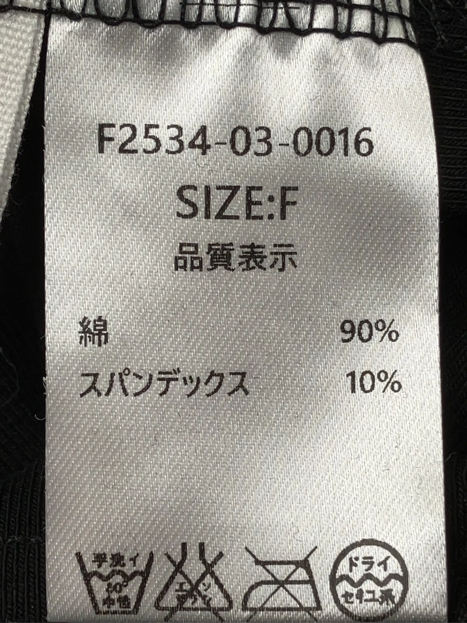 https://r2-worker.digdig.jp/product/cb9638fb-09d1-460e-8186-dce7f03a3488/56d25b17-be4b-4102-a6b6-afc26ed804f9